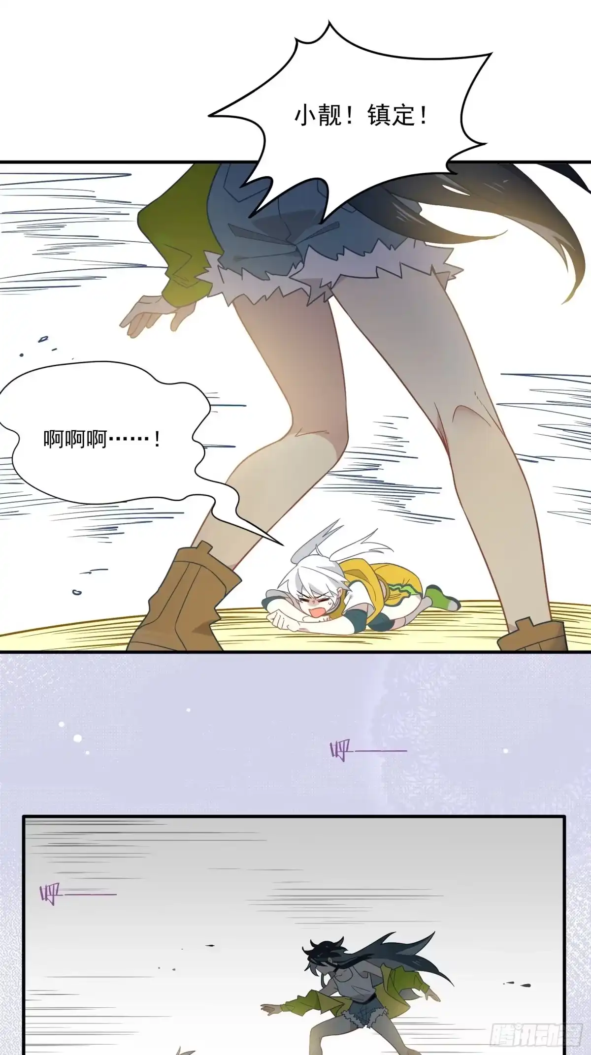 第43页