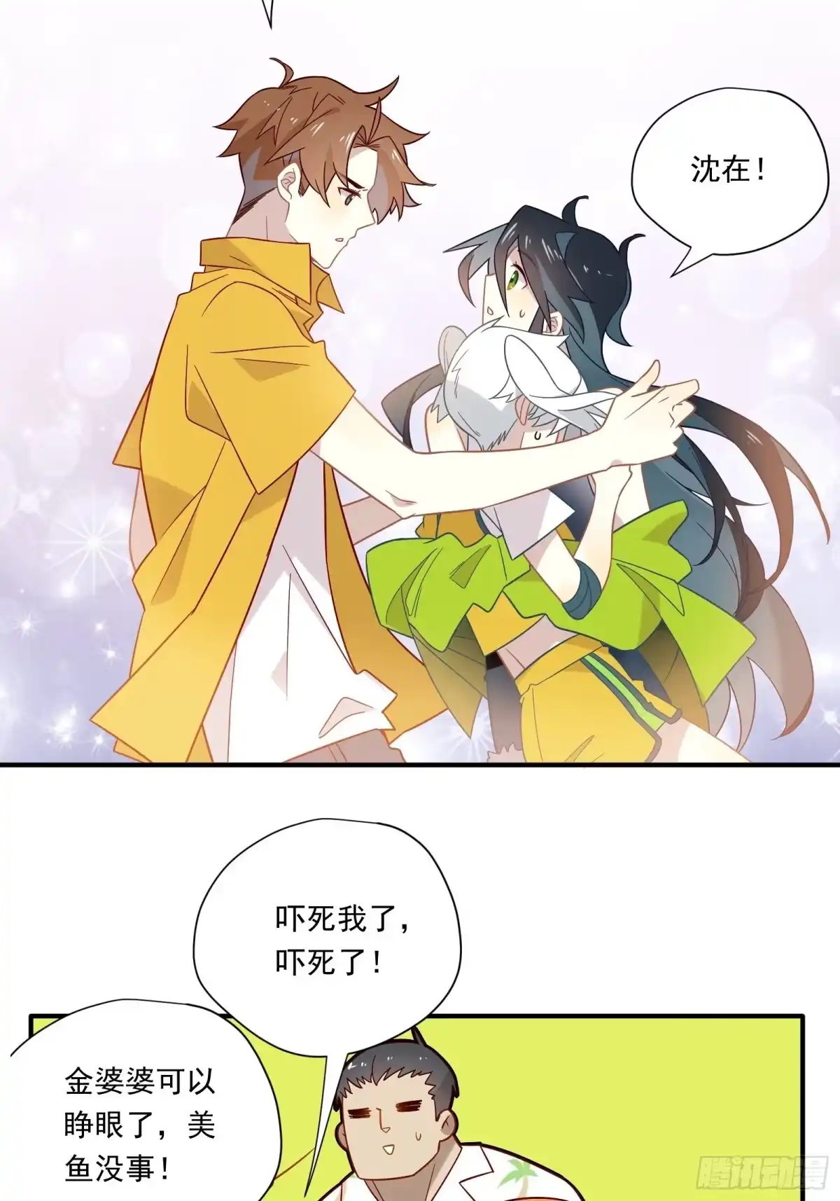 第53页