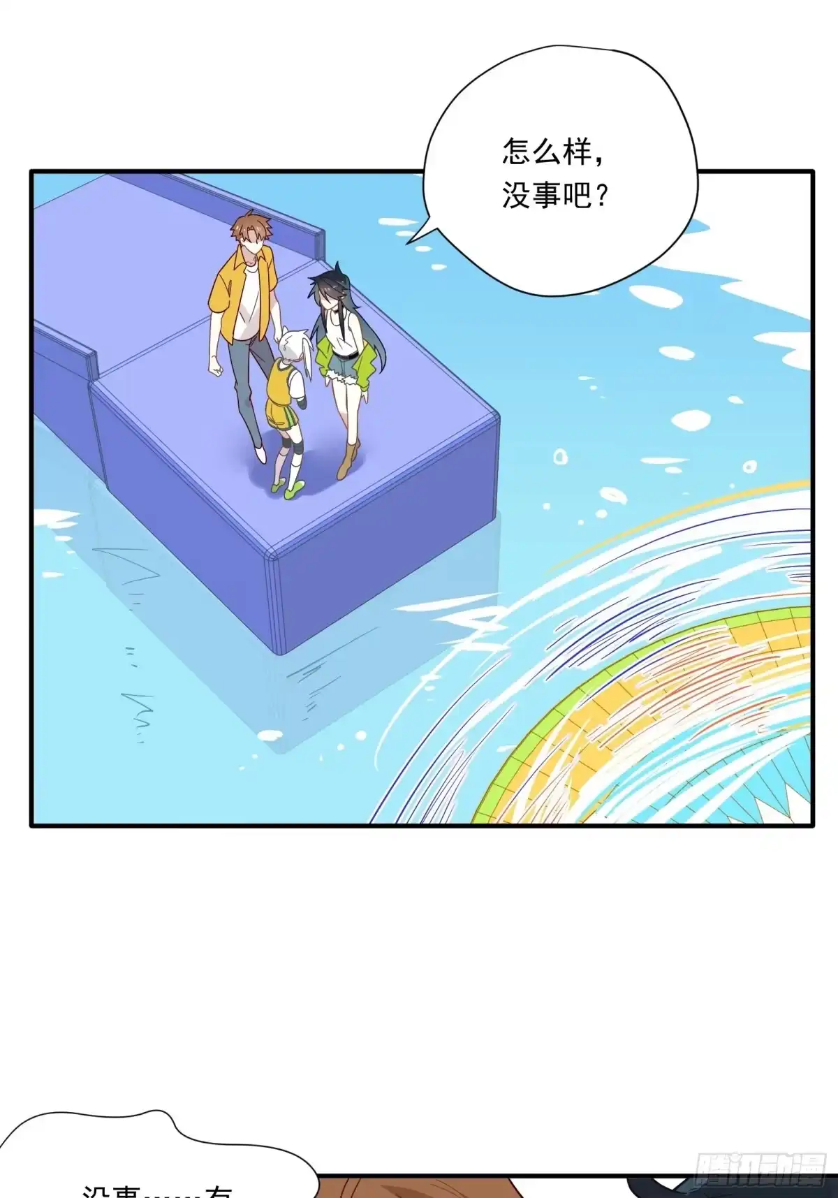 第55页