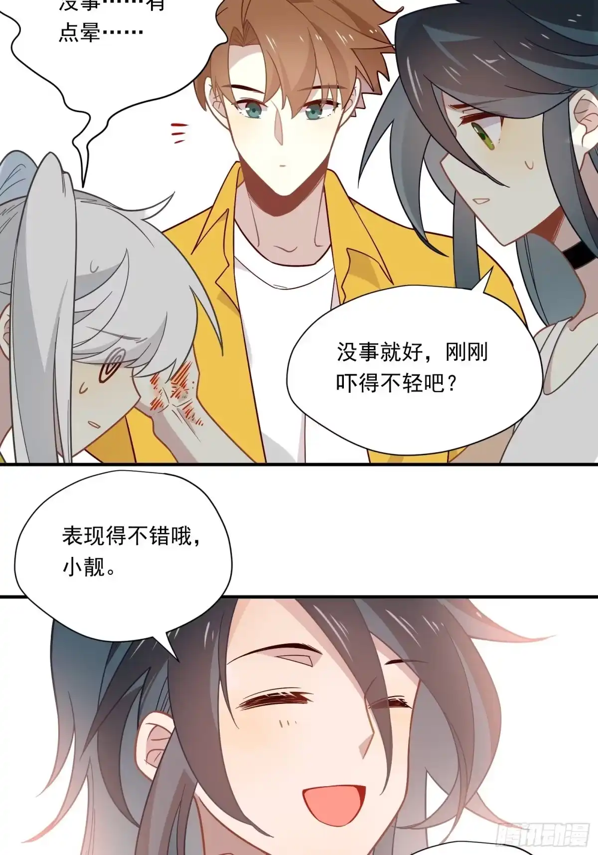 第56页