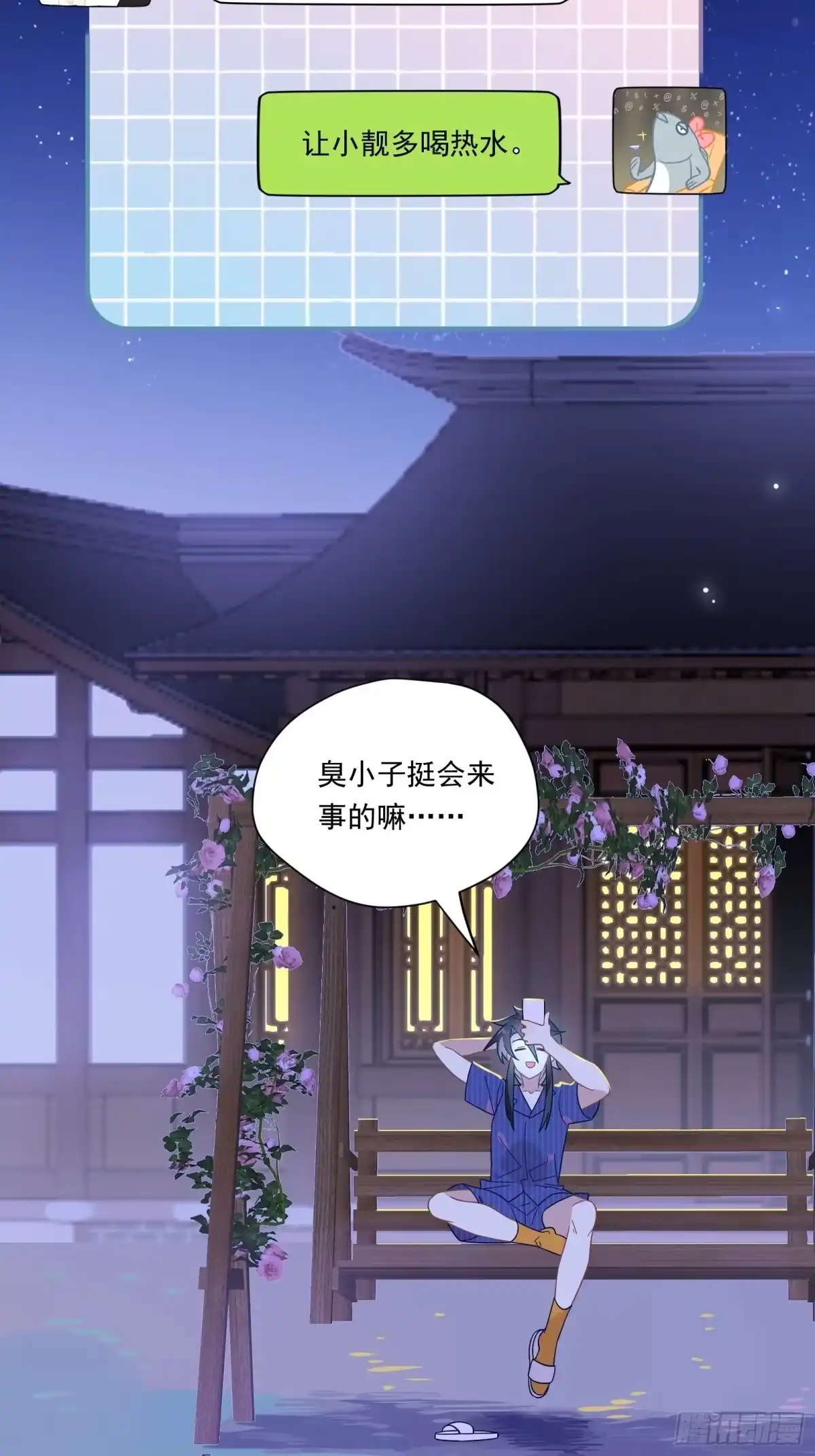 第59页