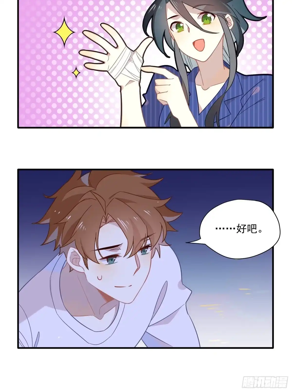 第63页