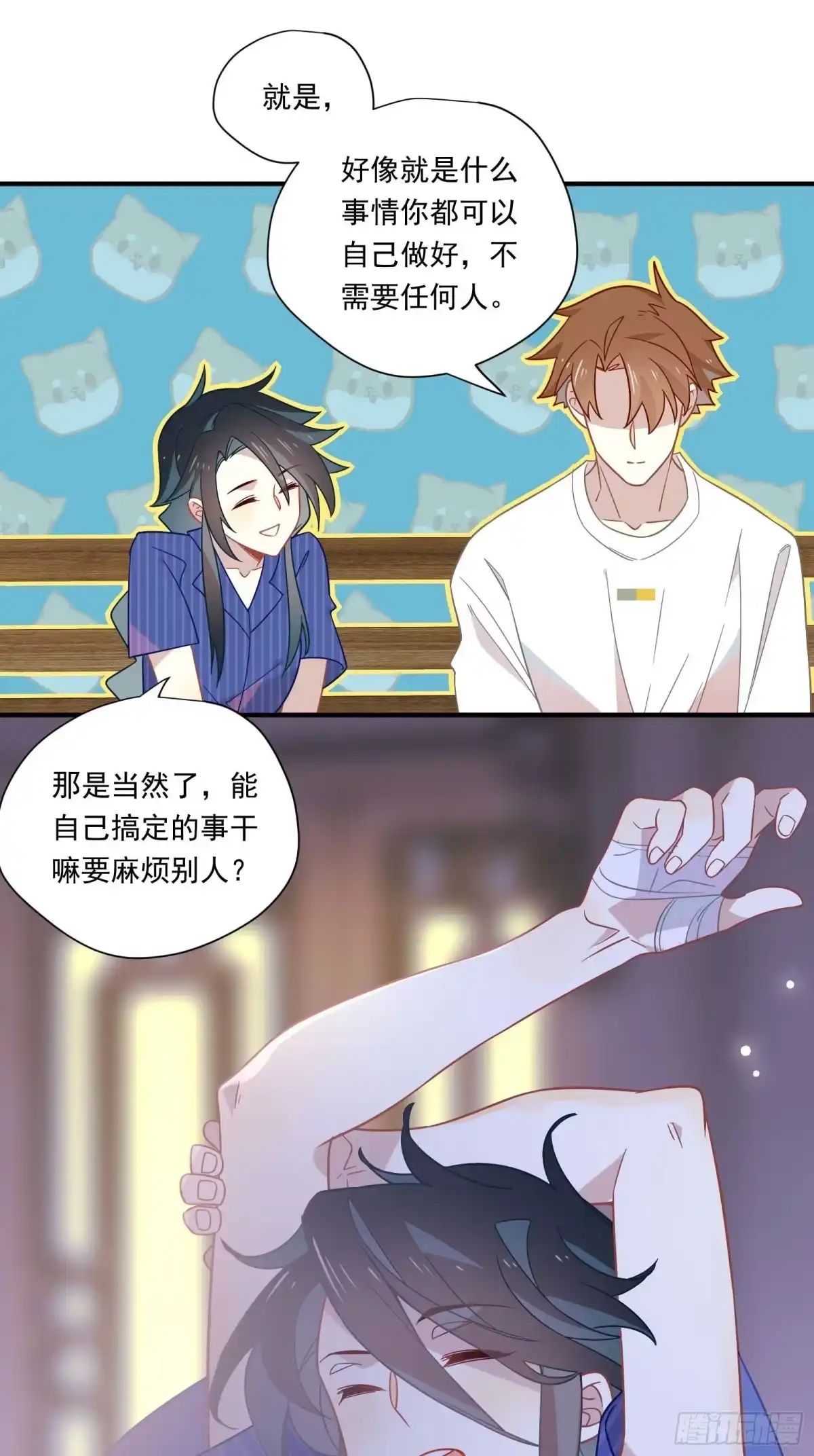 第69页
