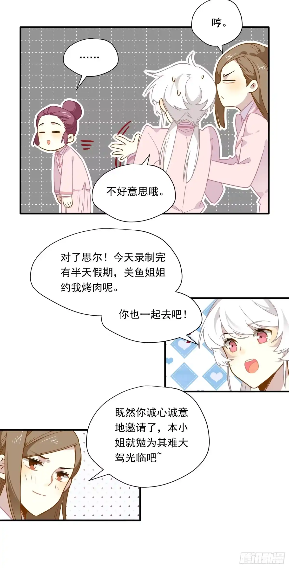 第46页