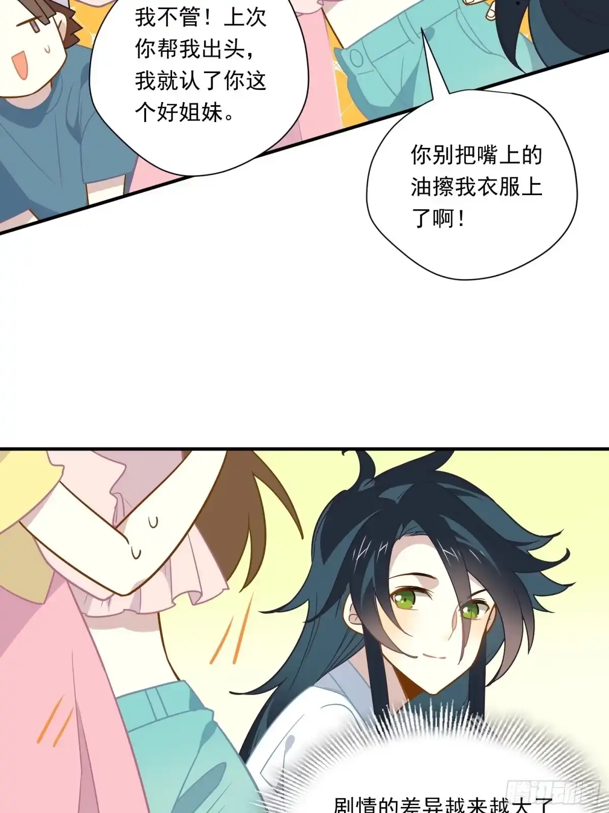 第51页