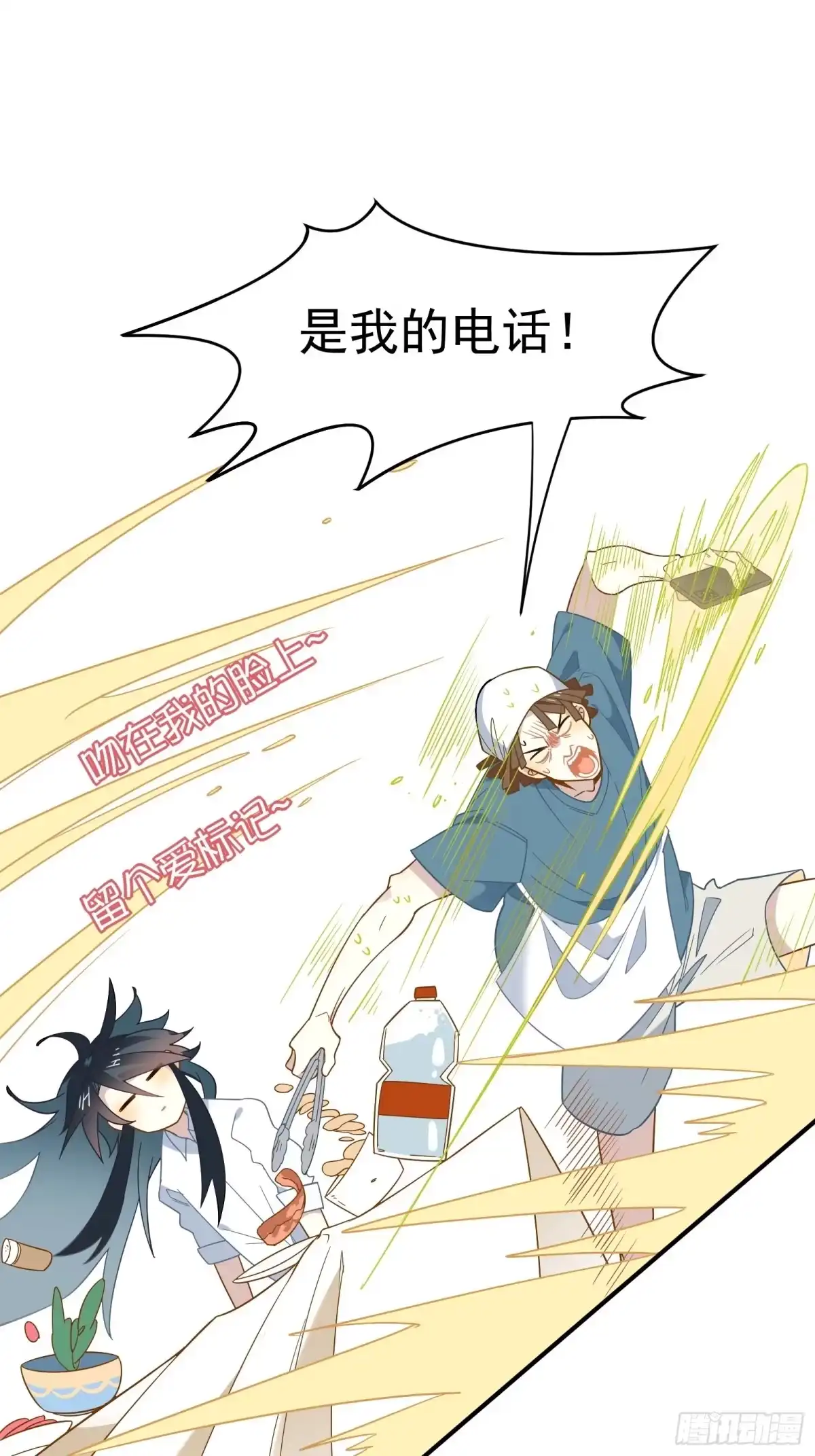 第54页