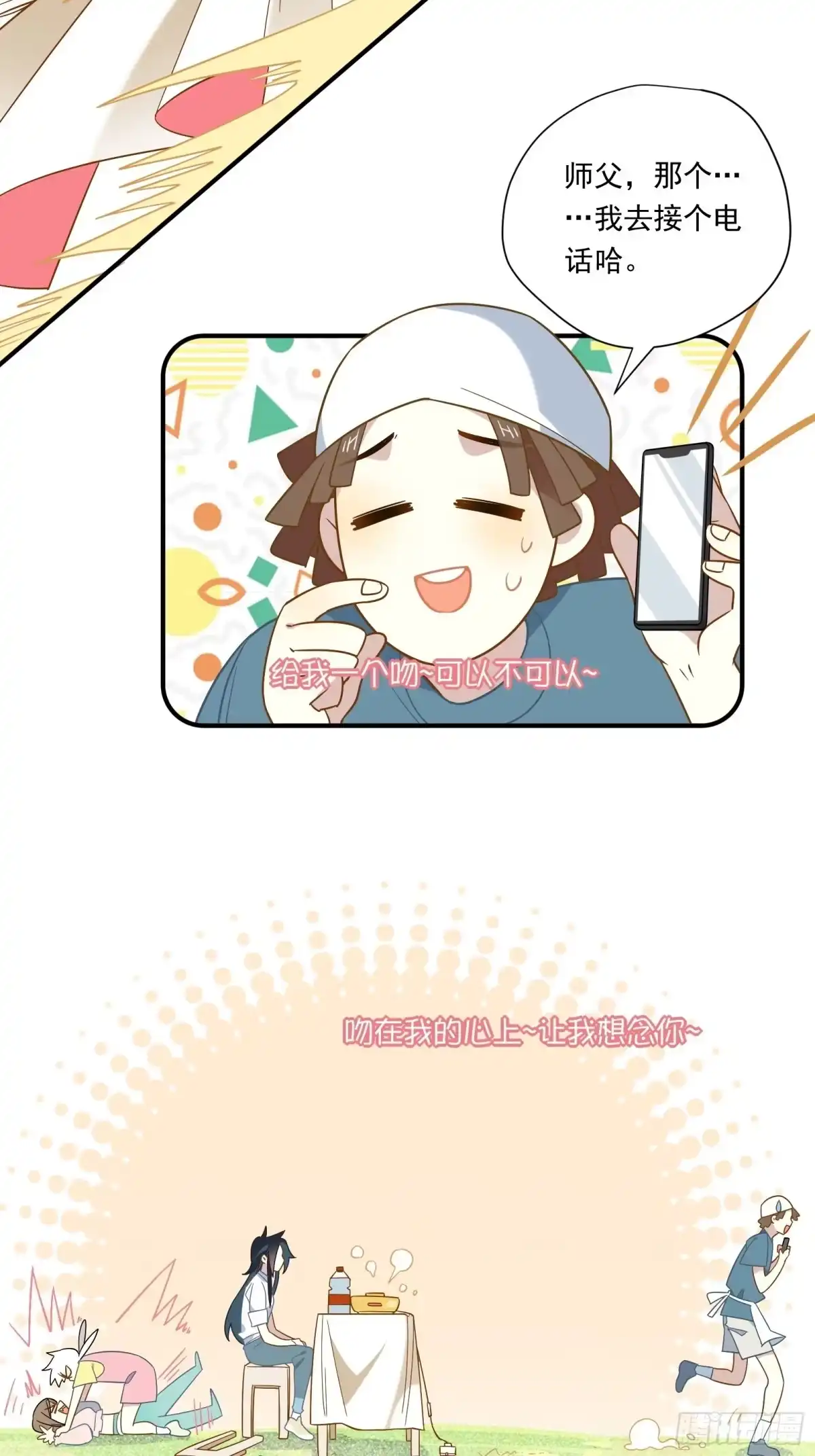 第55页