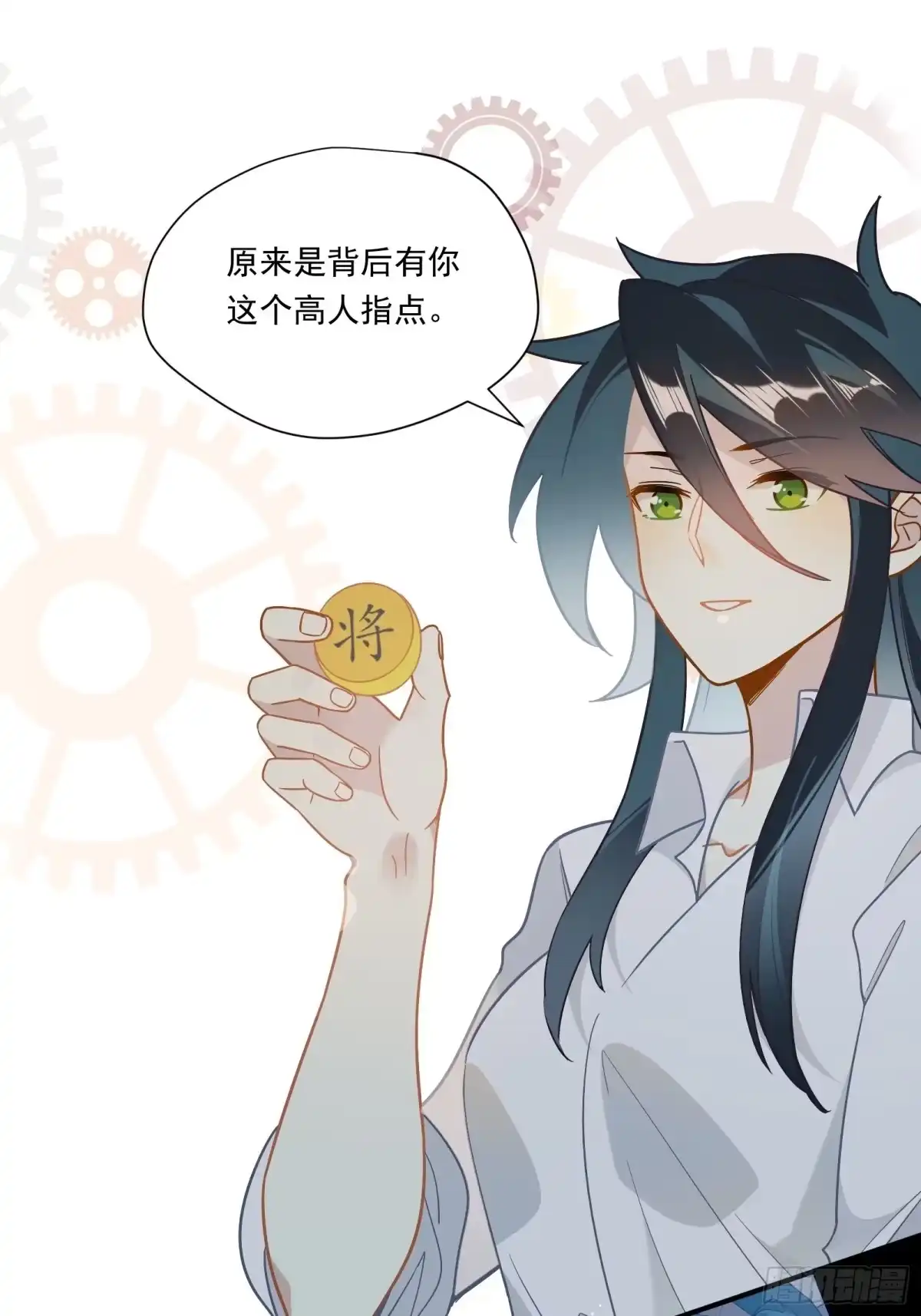 第31页