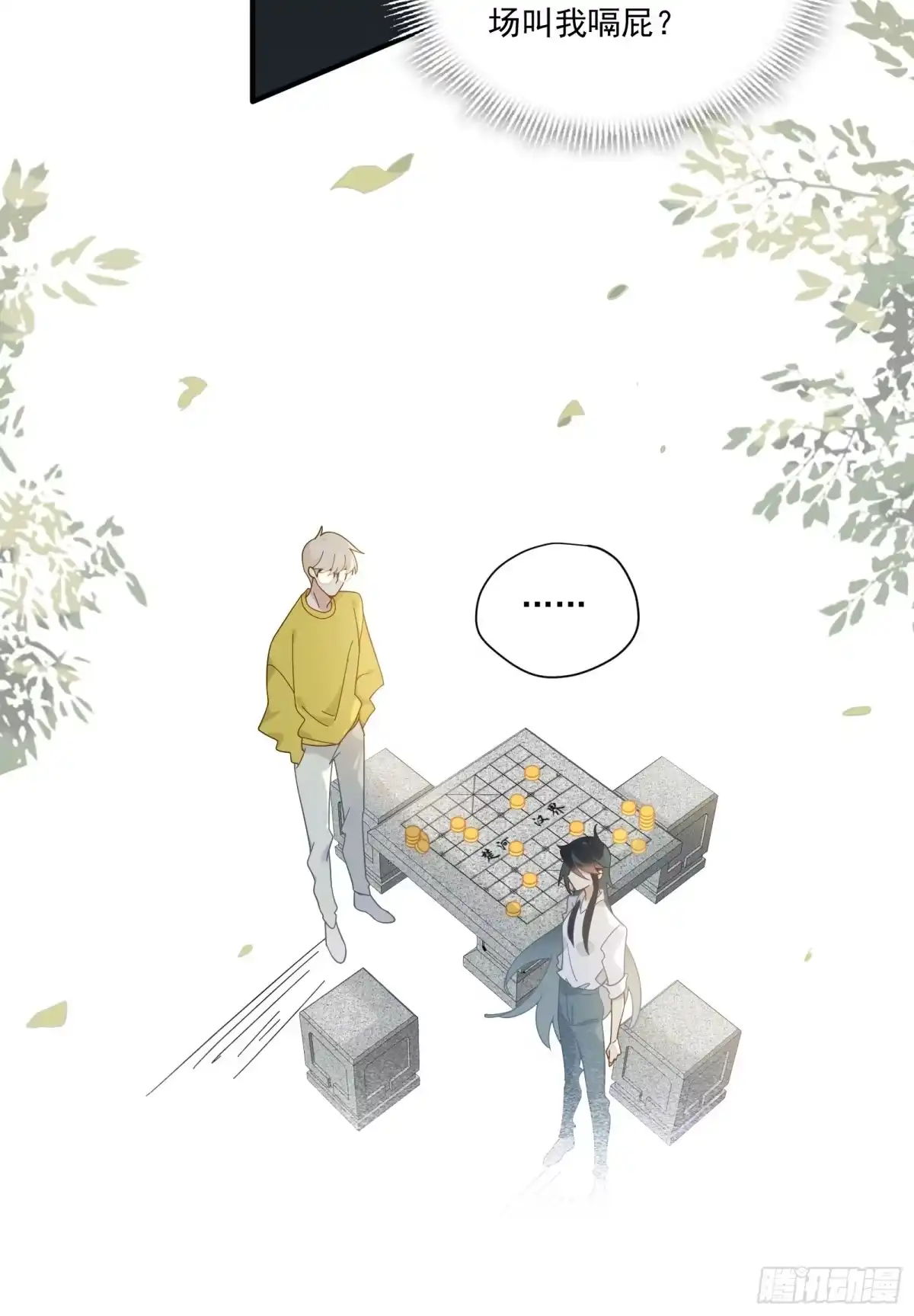 第46页
