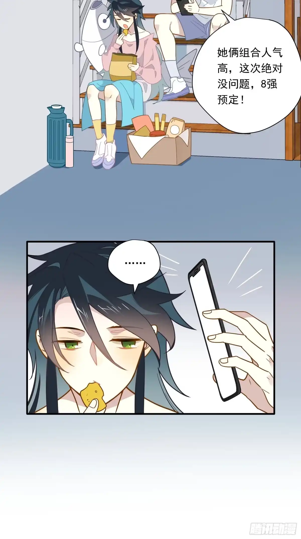 第10页
