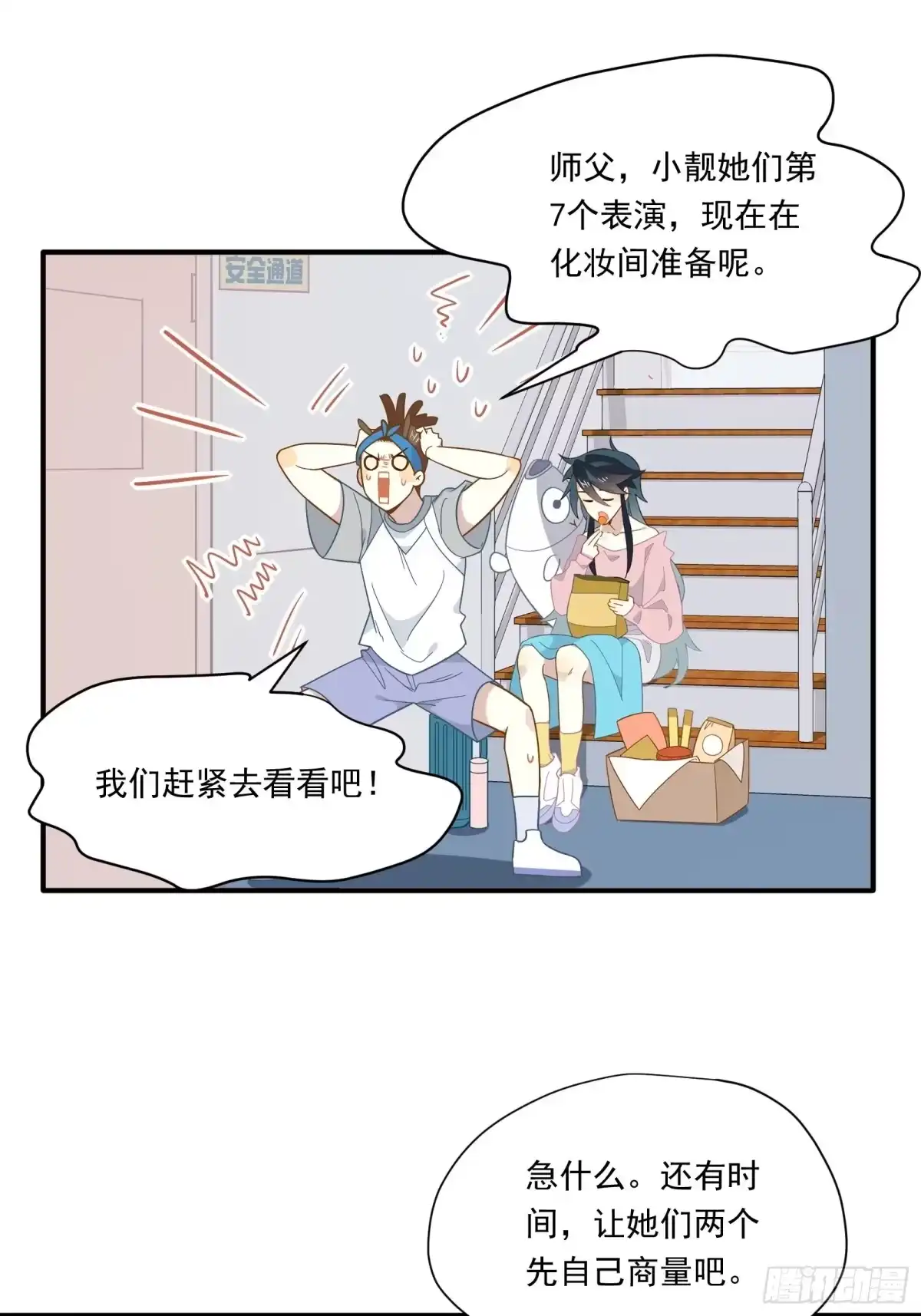 第45页