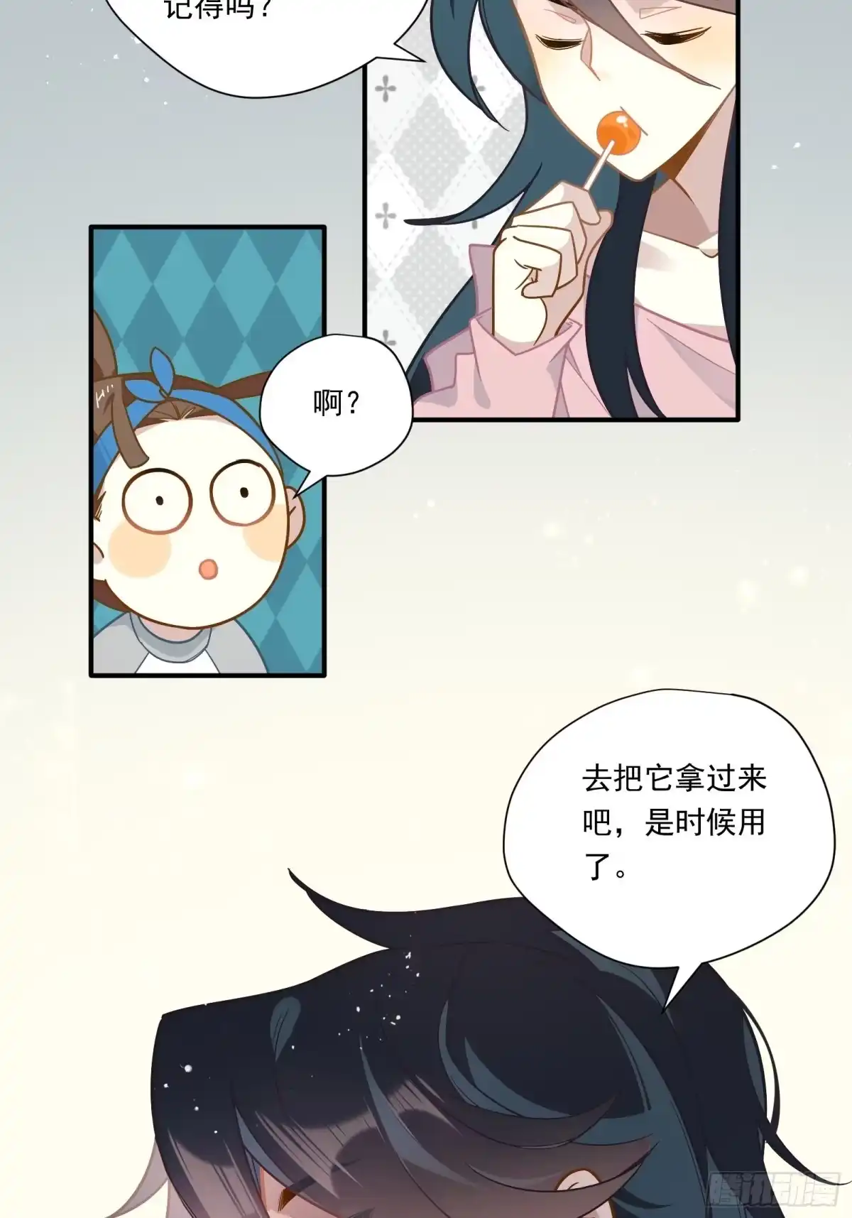 第47页