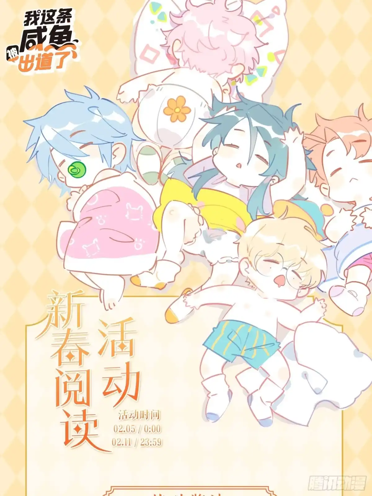 第50页