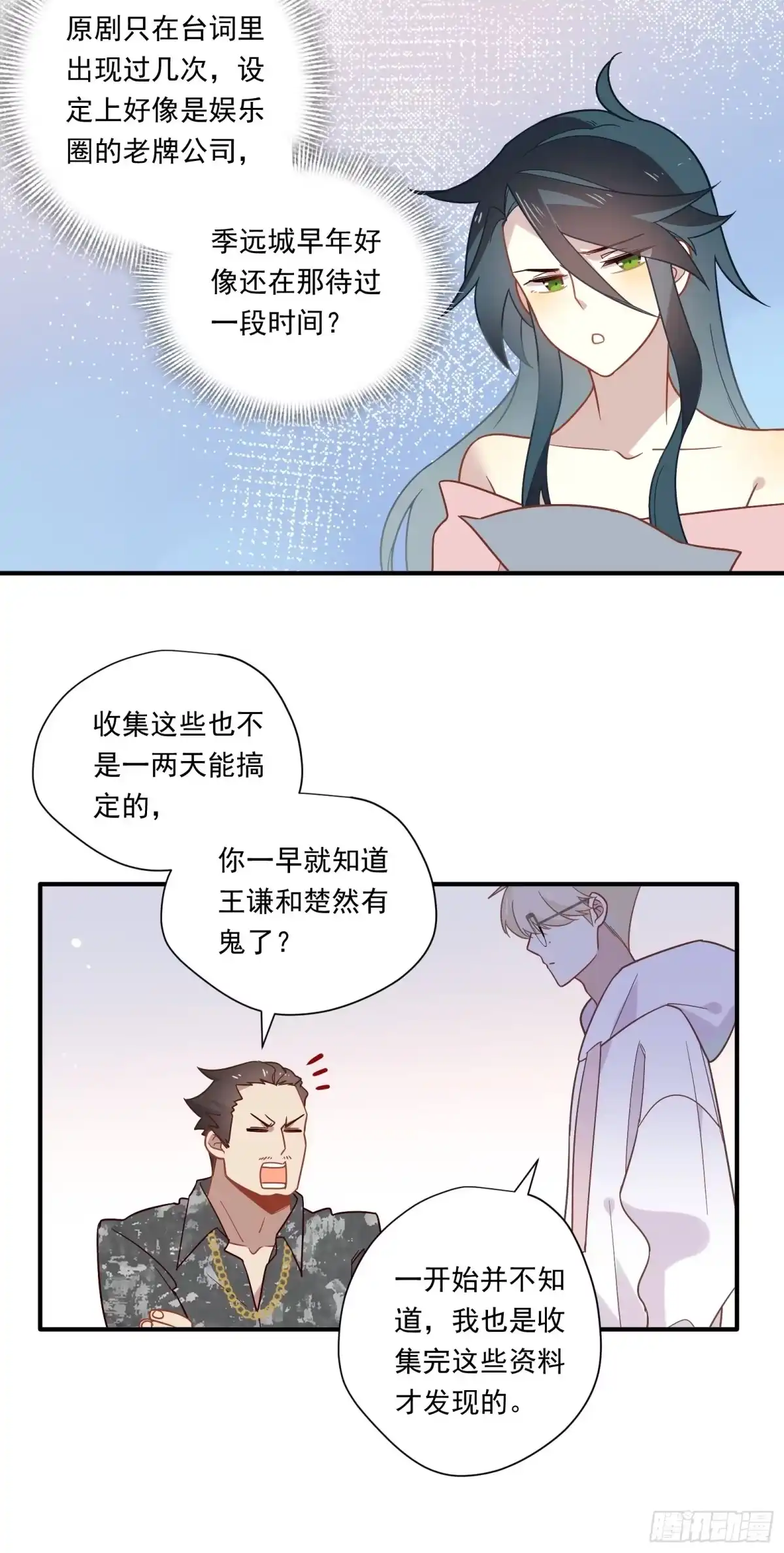 第41页