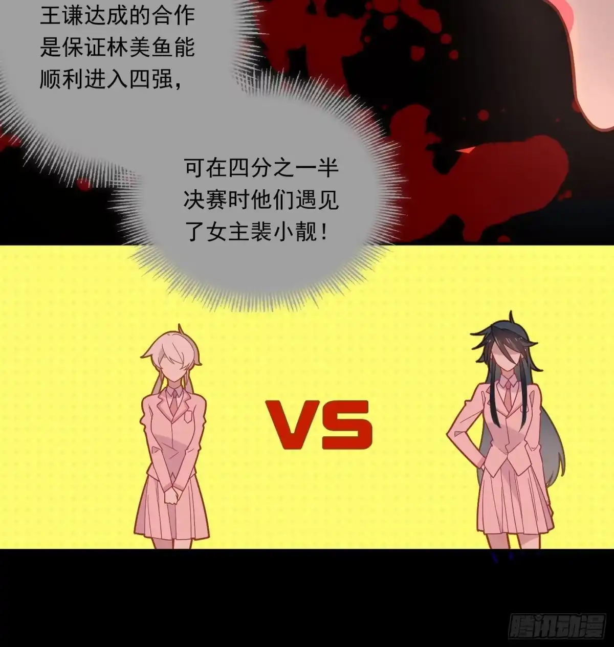 第50页