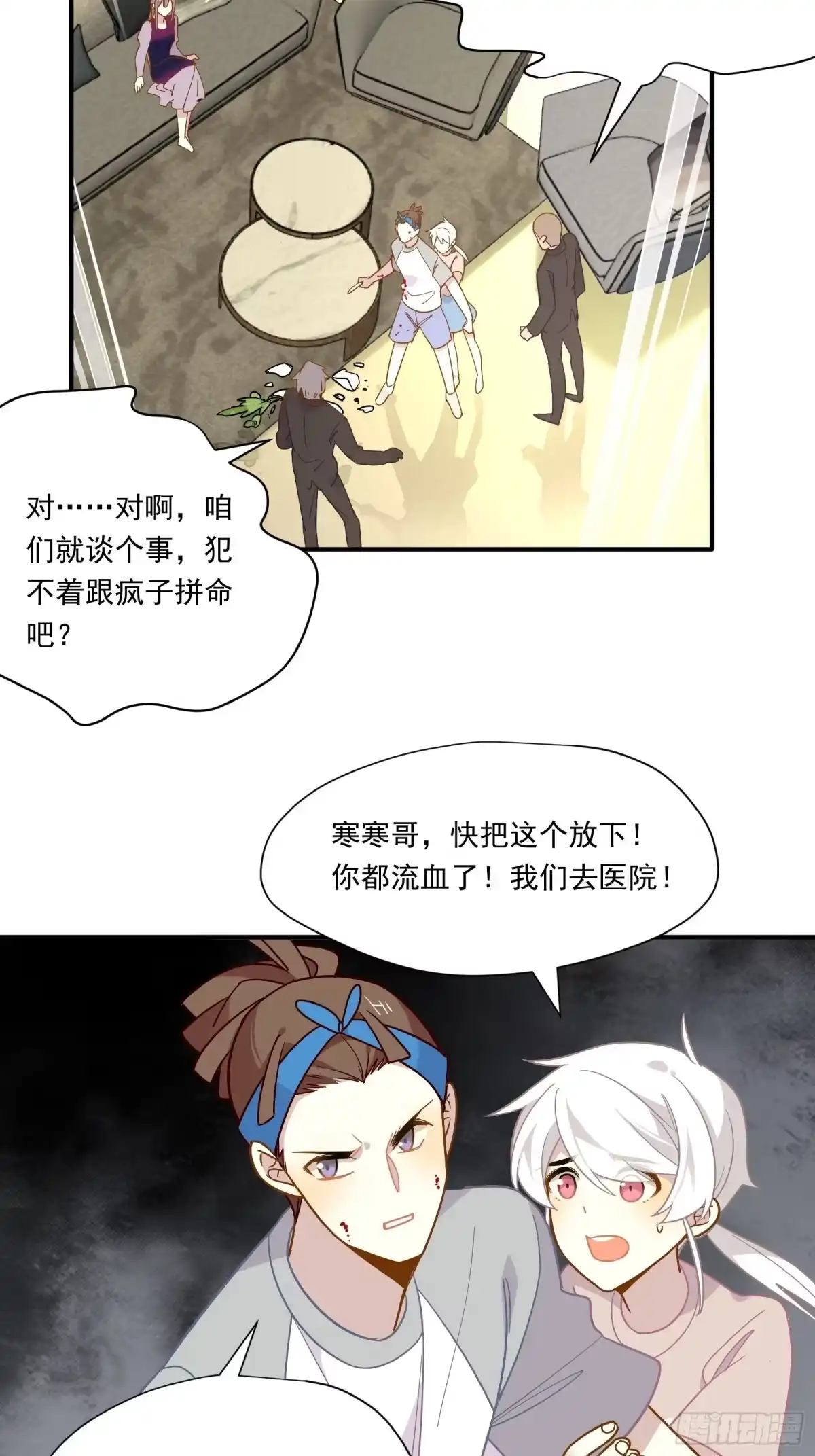 第33页