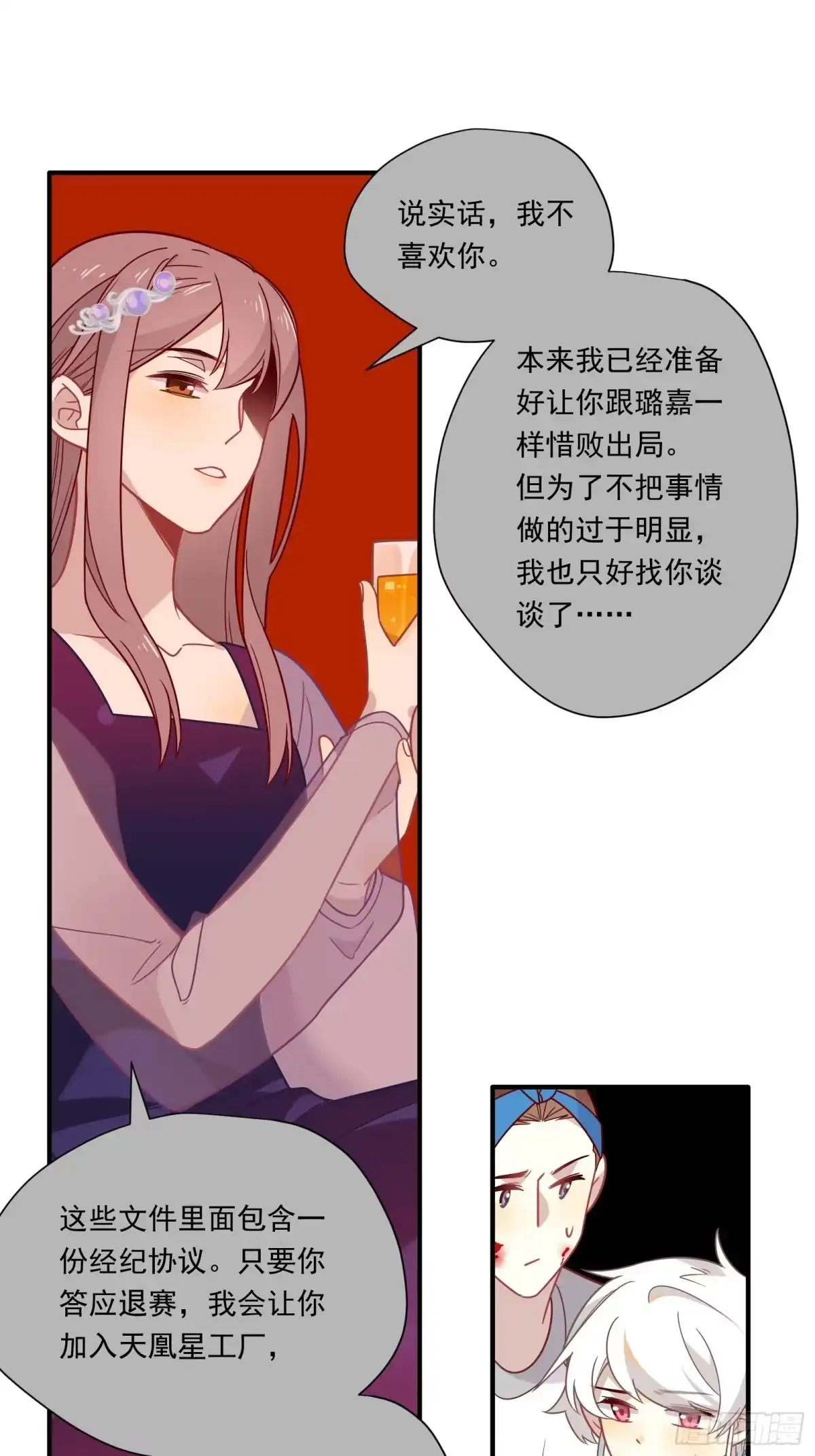 第44页