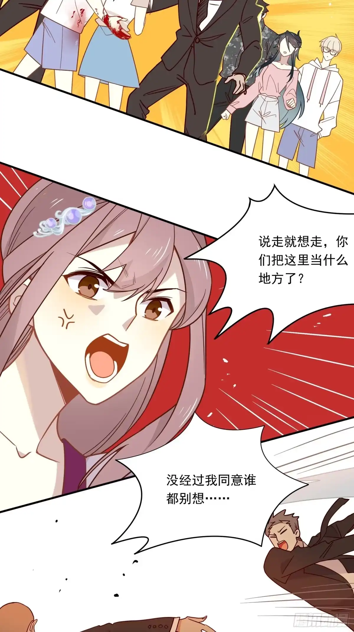第28页