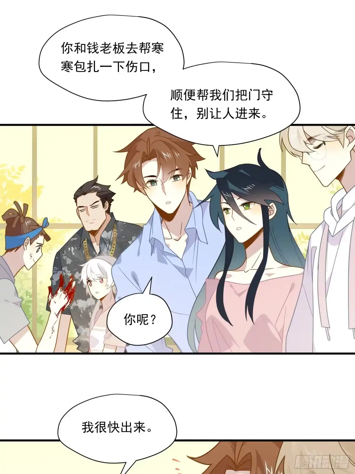 第39页