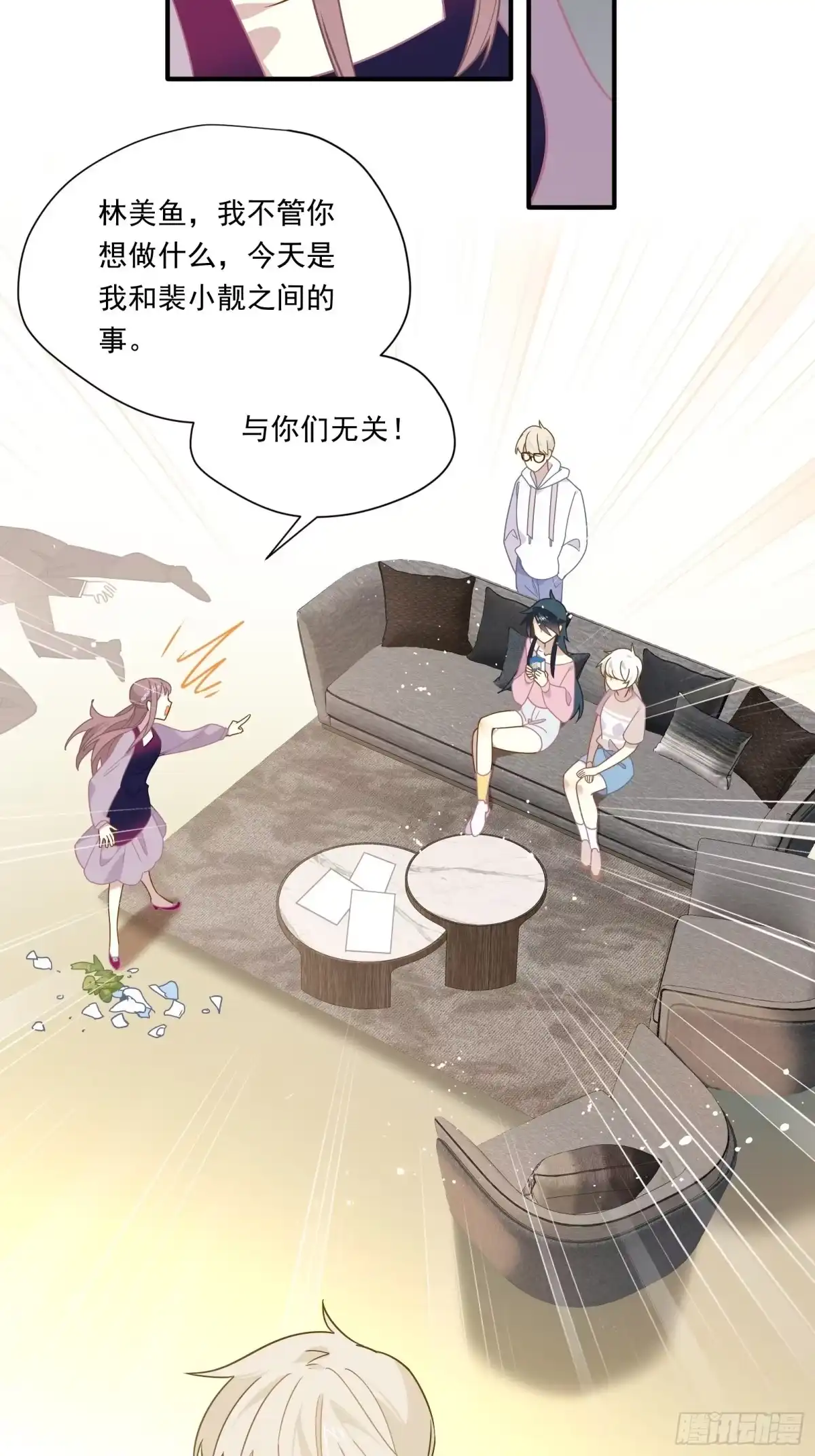 第46页