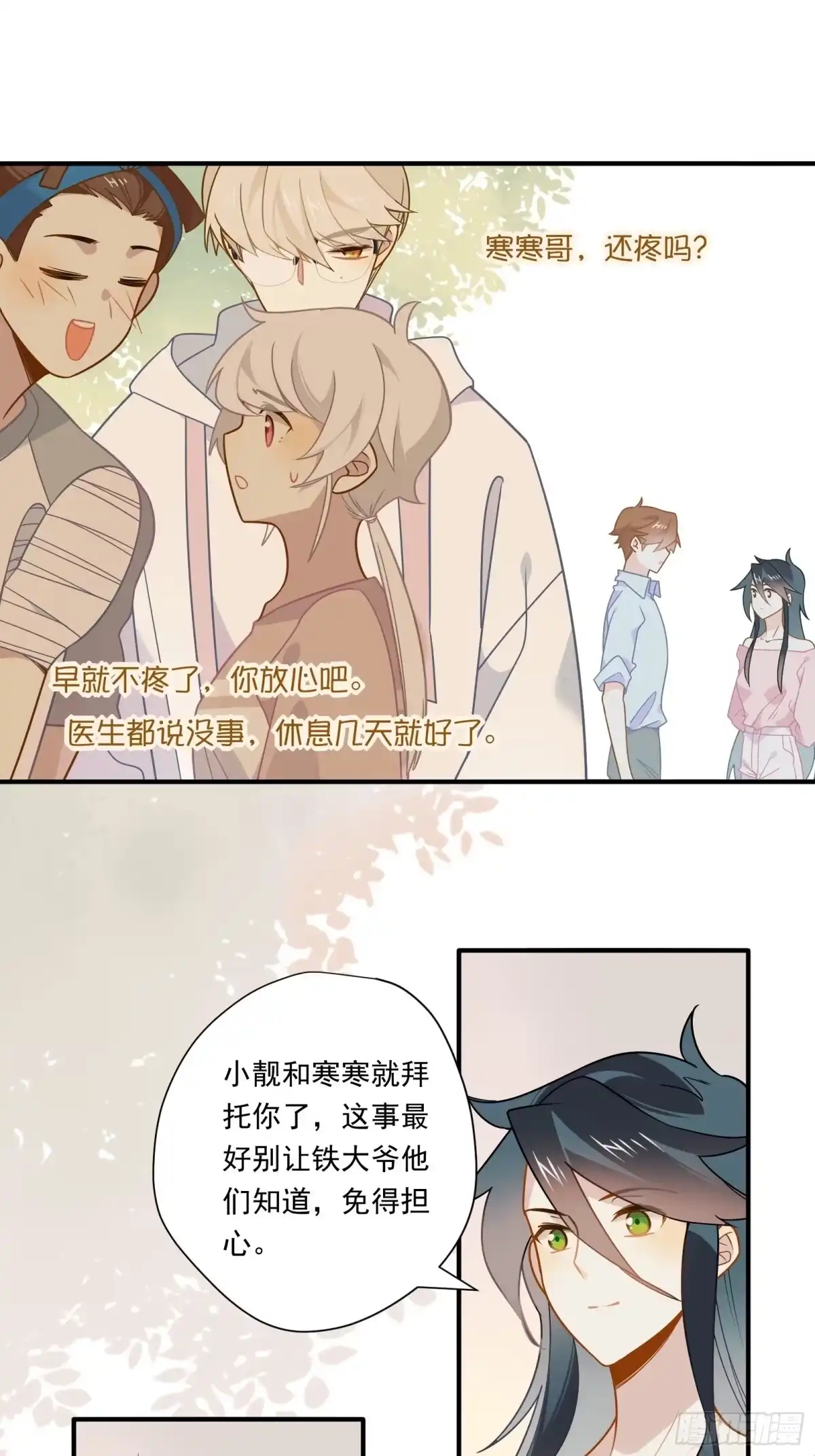 第31页
