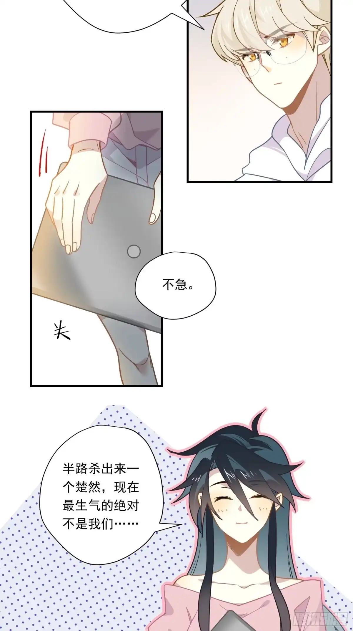 第38页