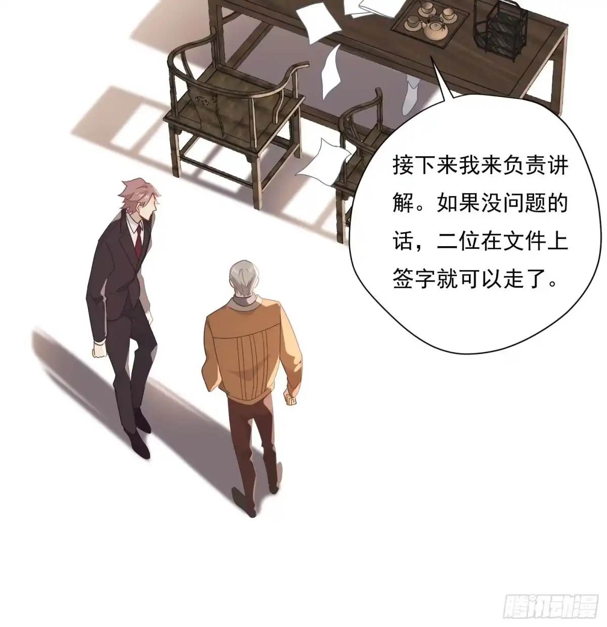 第32页
