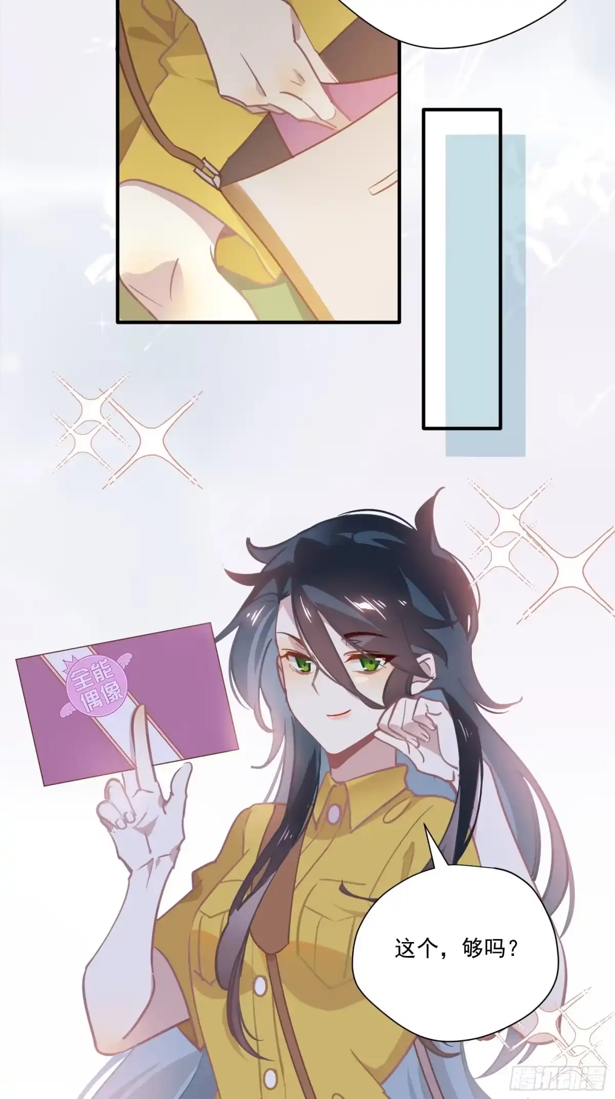 第50页