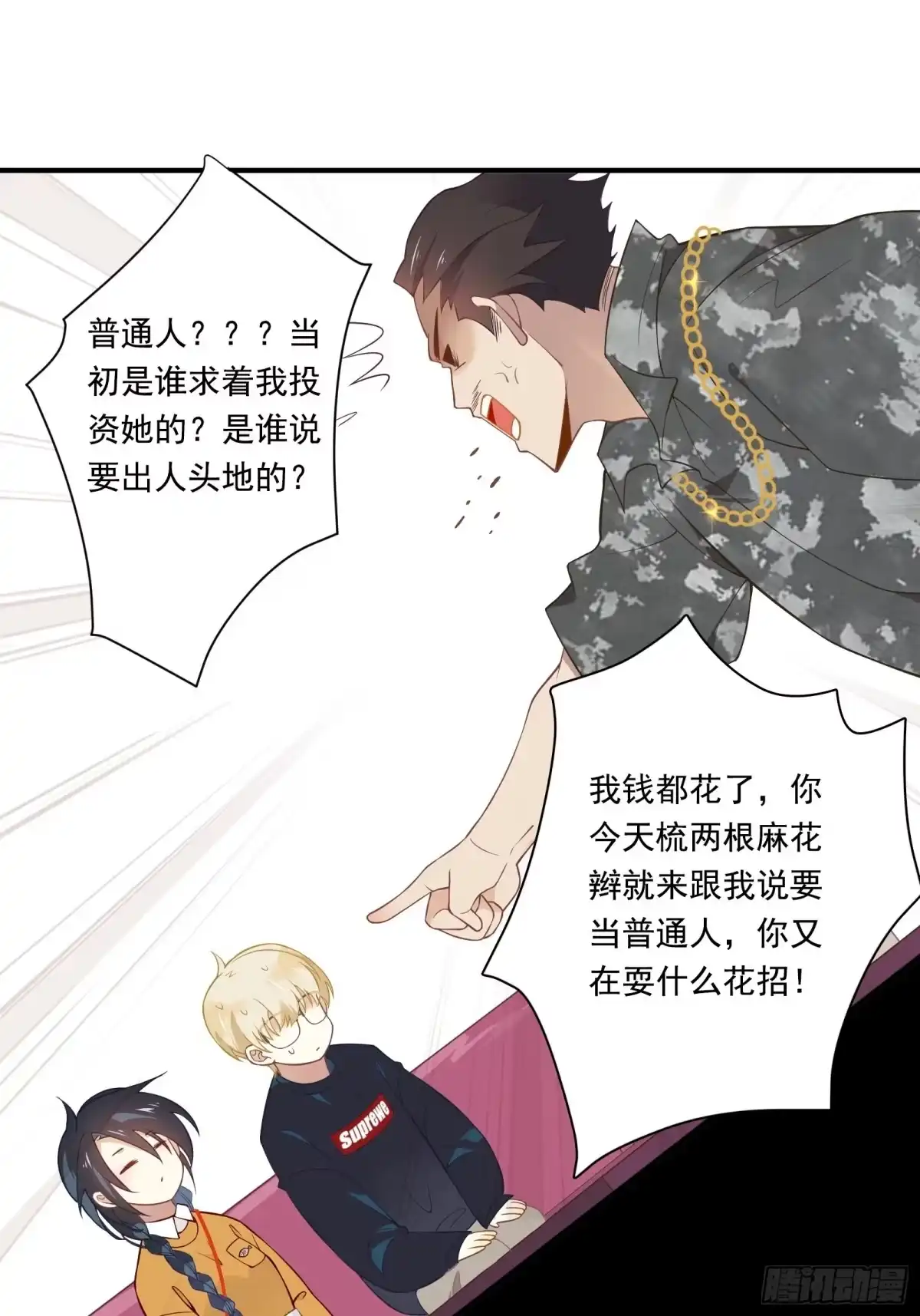 第39页