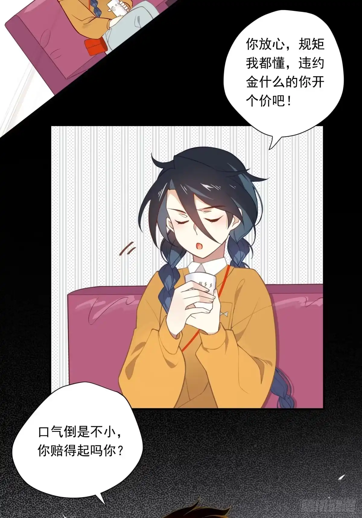 第40页
