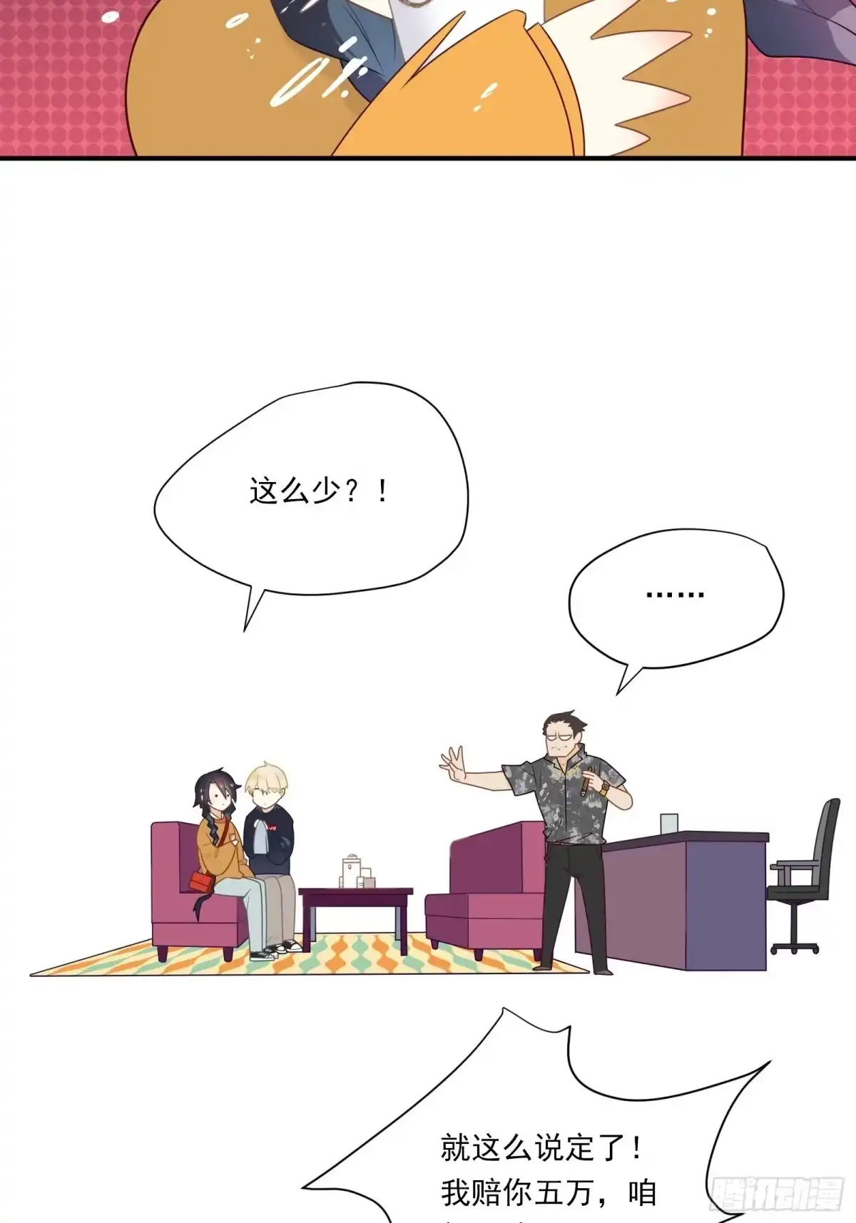 第43页