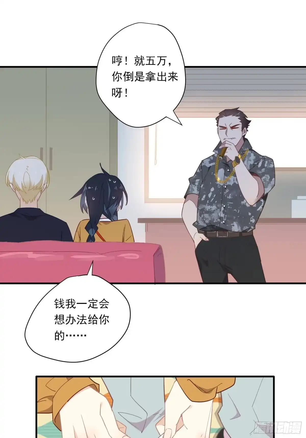 第48页