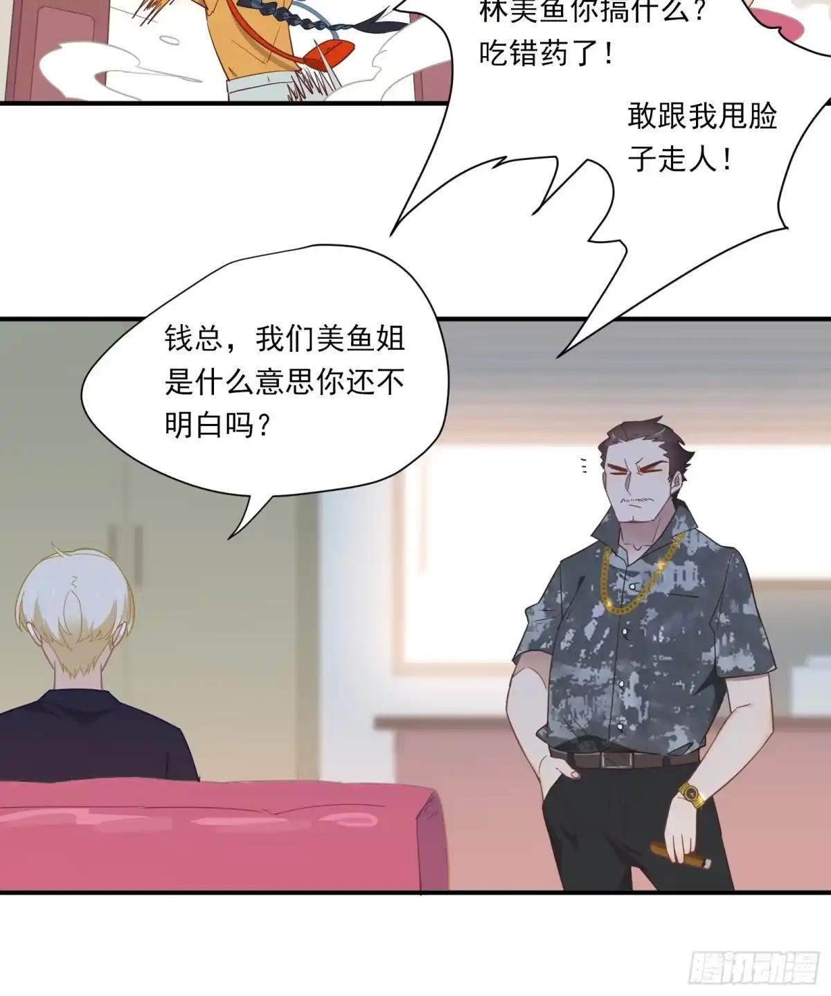 第50页