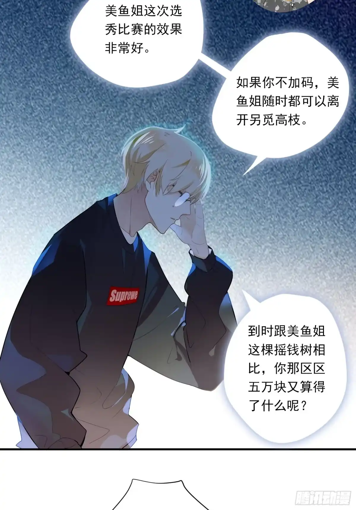 第52页