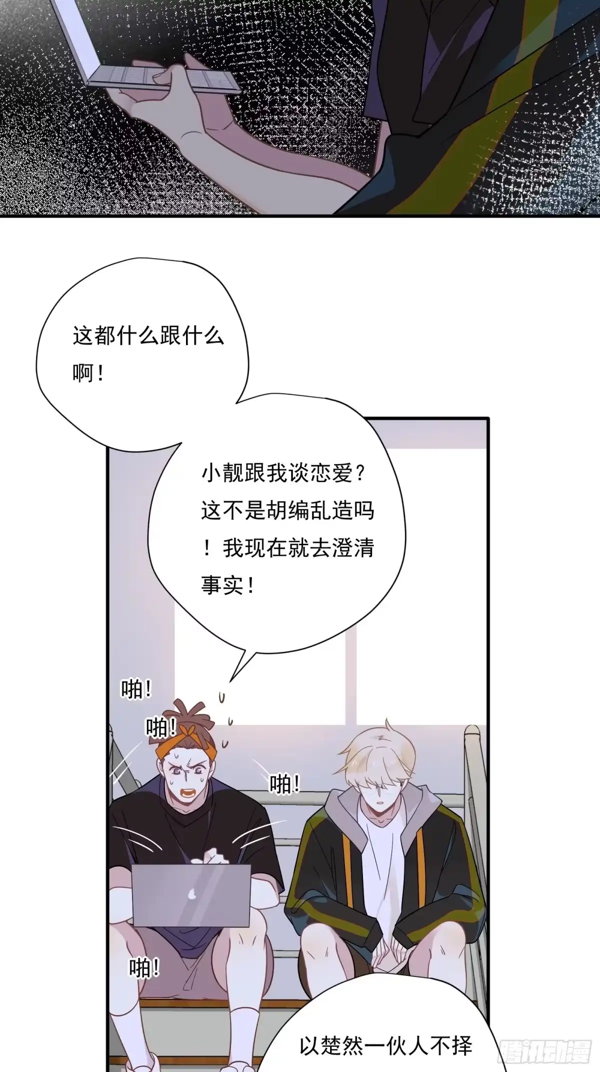第29页