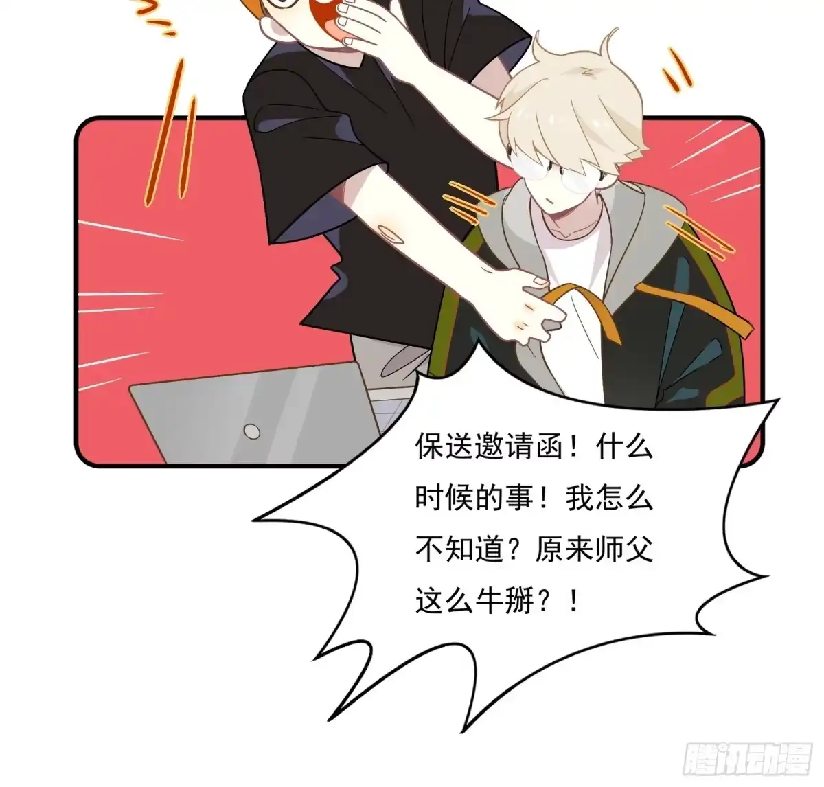 第28页