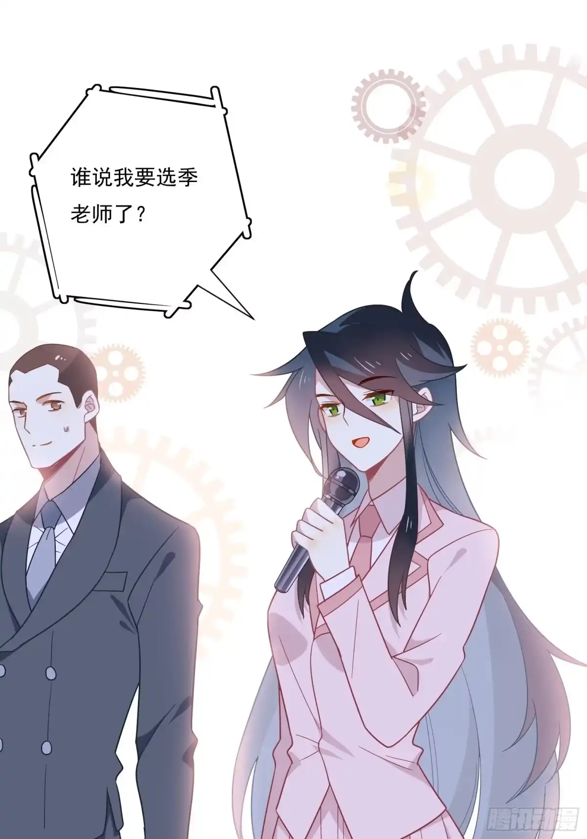 第34页