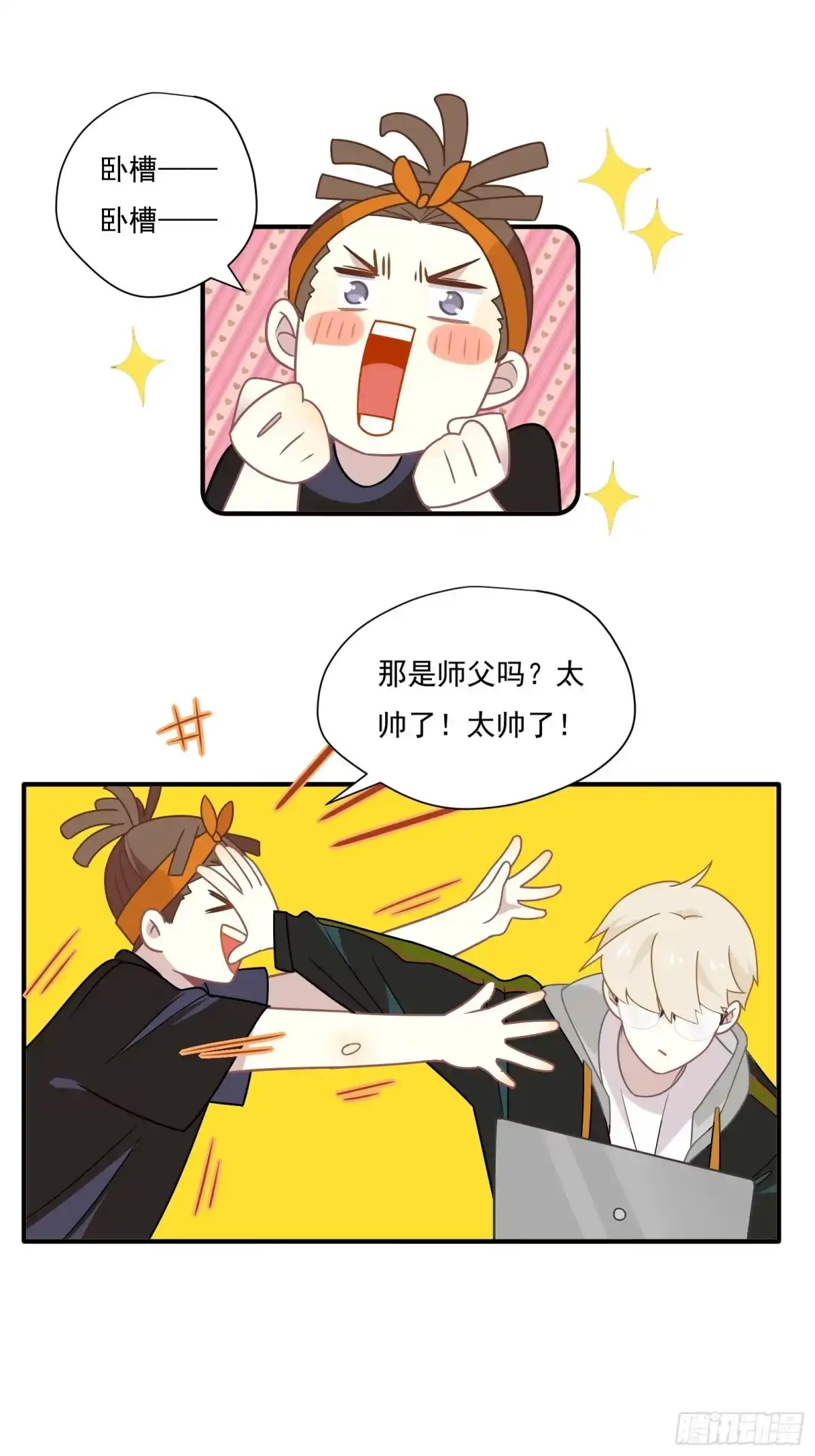第33页
