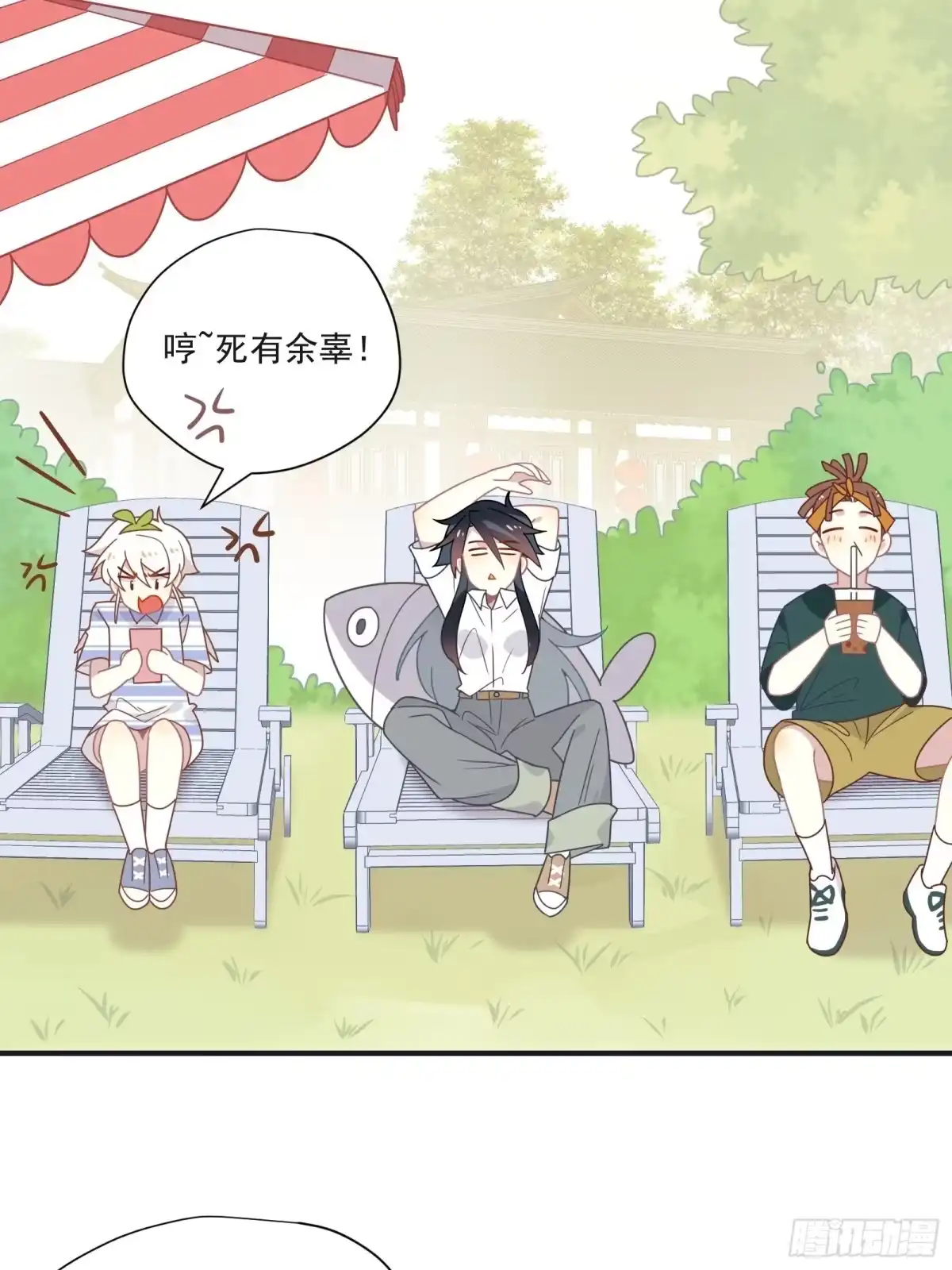 第42页
