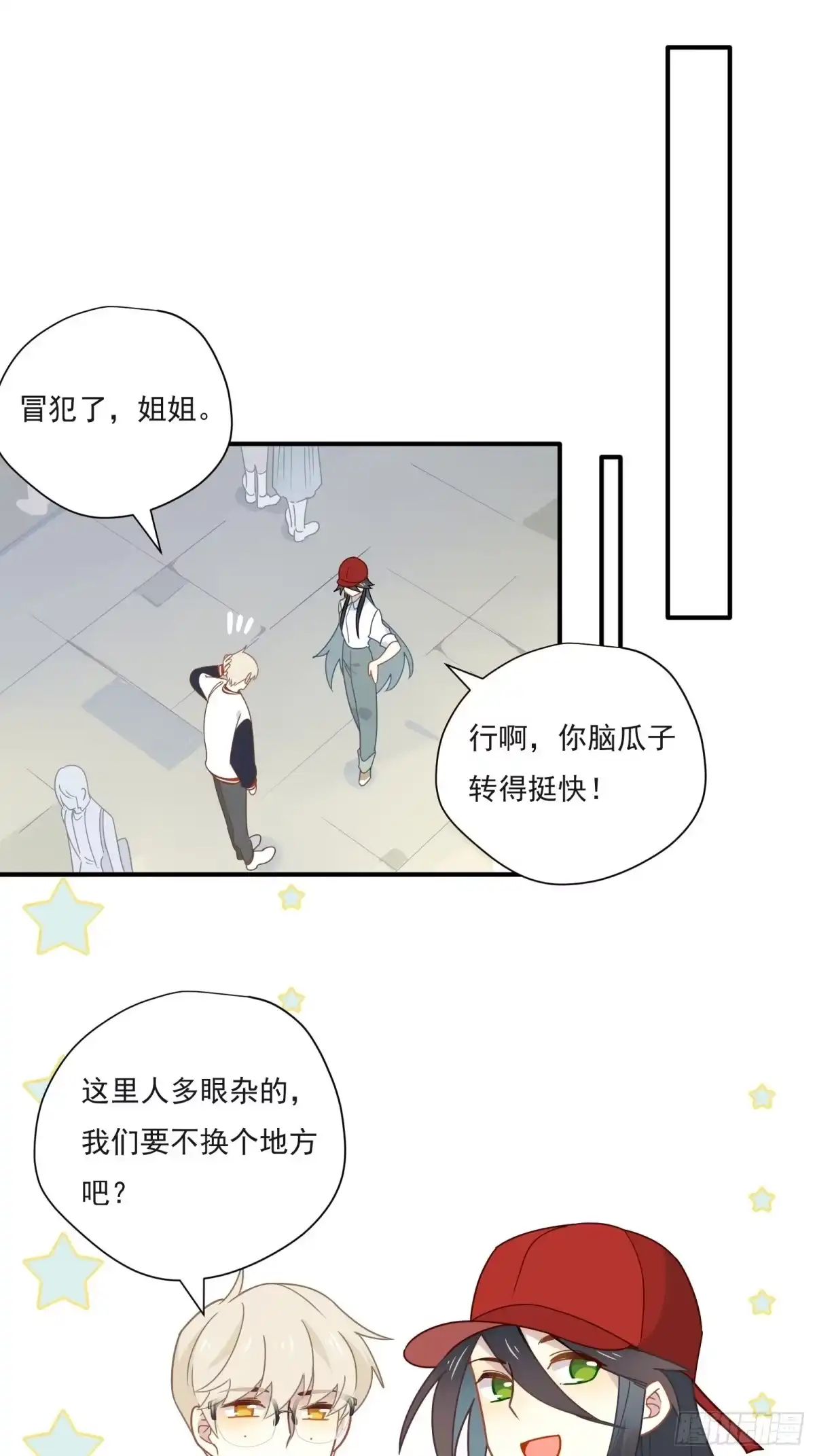 第33页