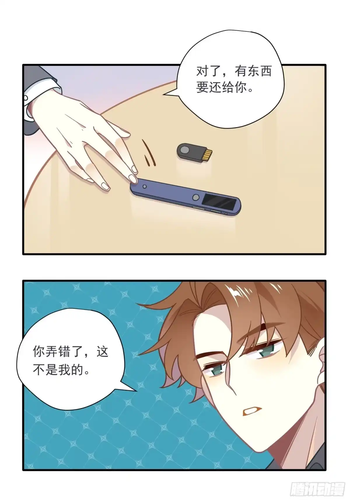 第37页