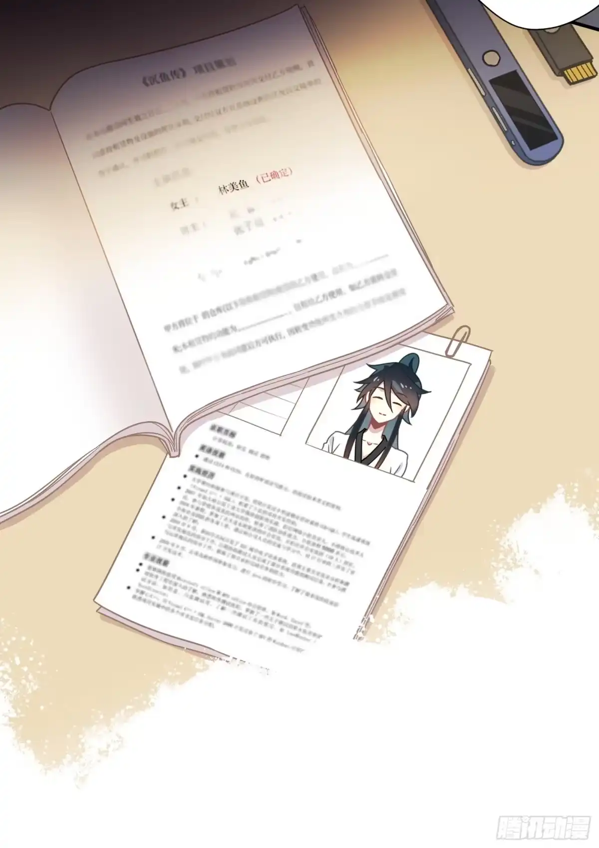 第44页