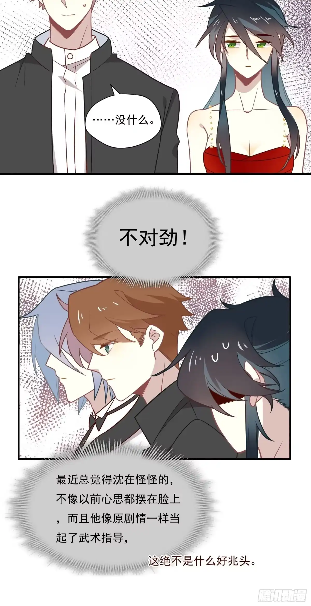 第46页