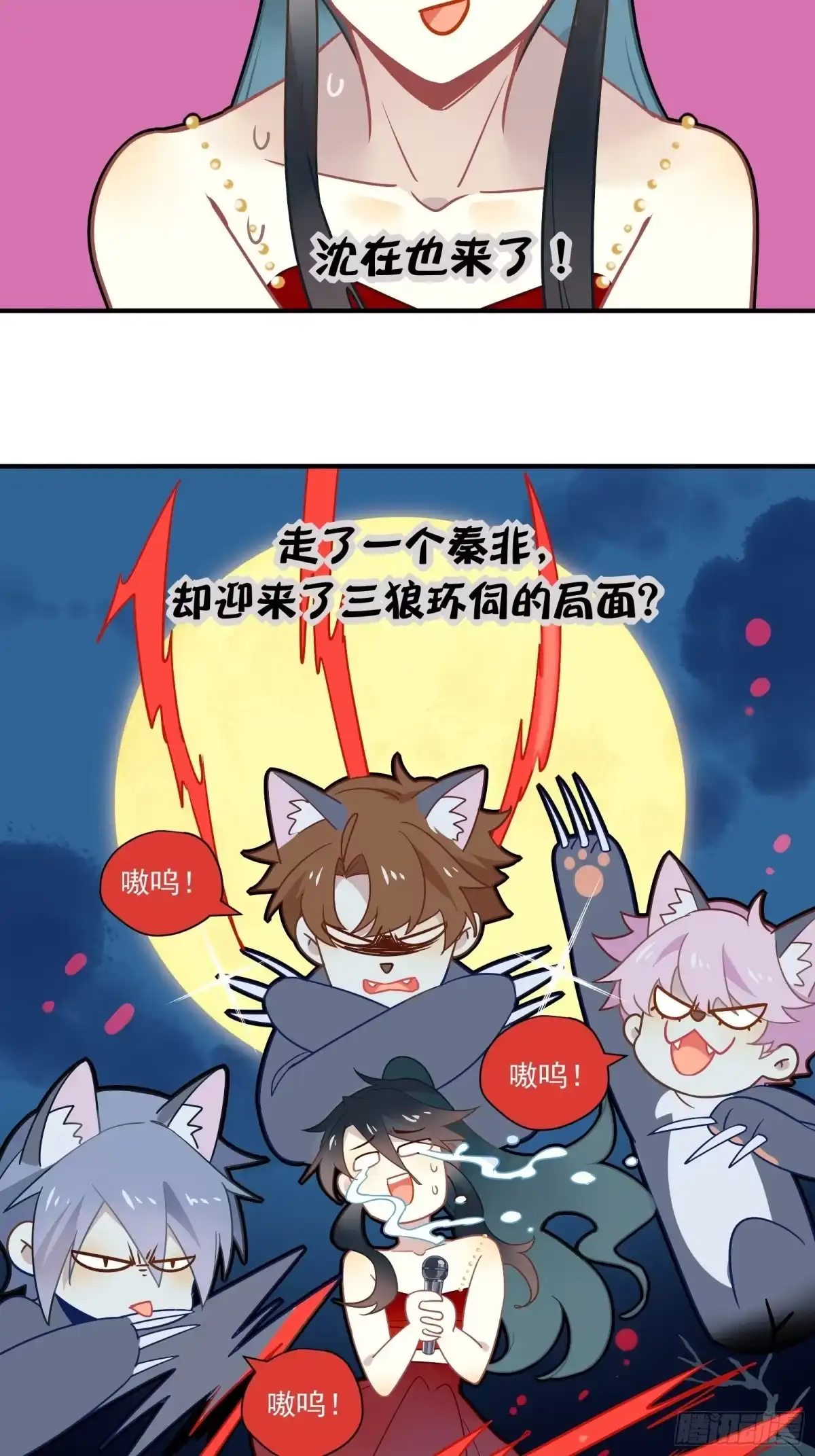 第48页
