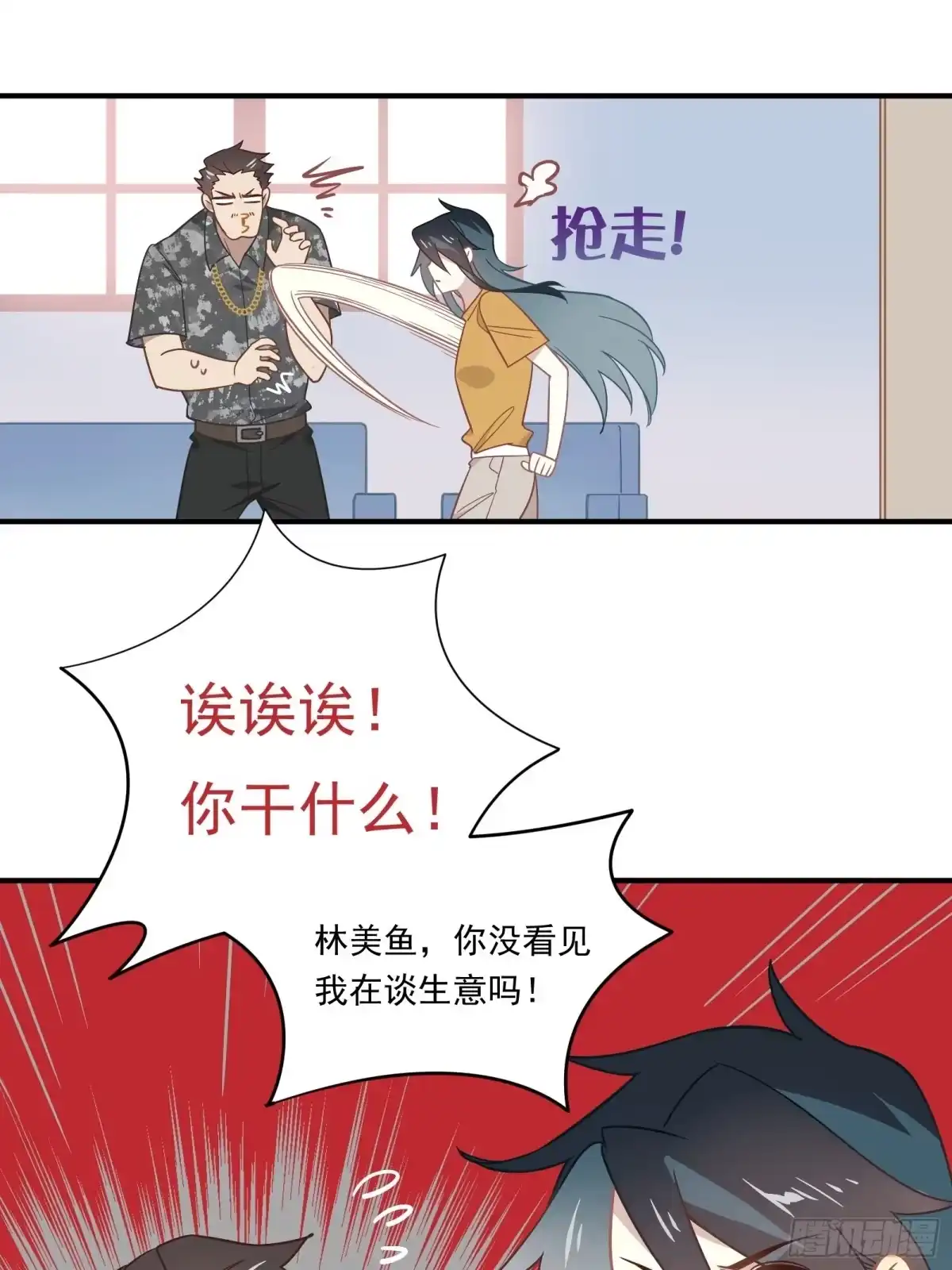 第30页