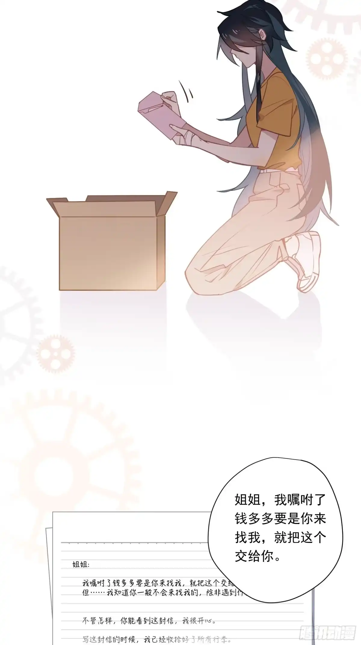 第38页