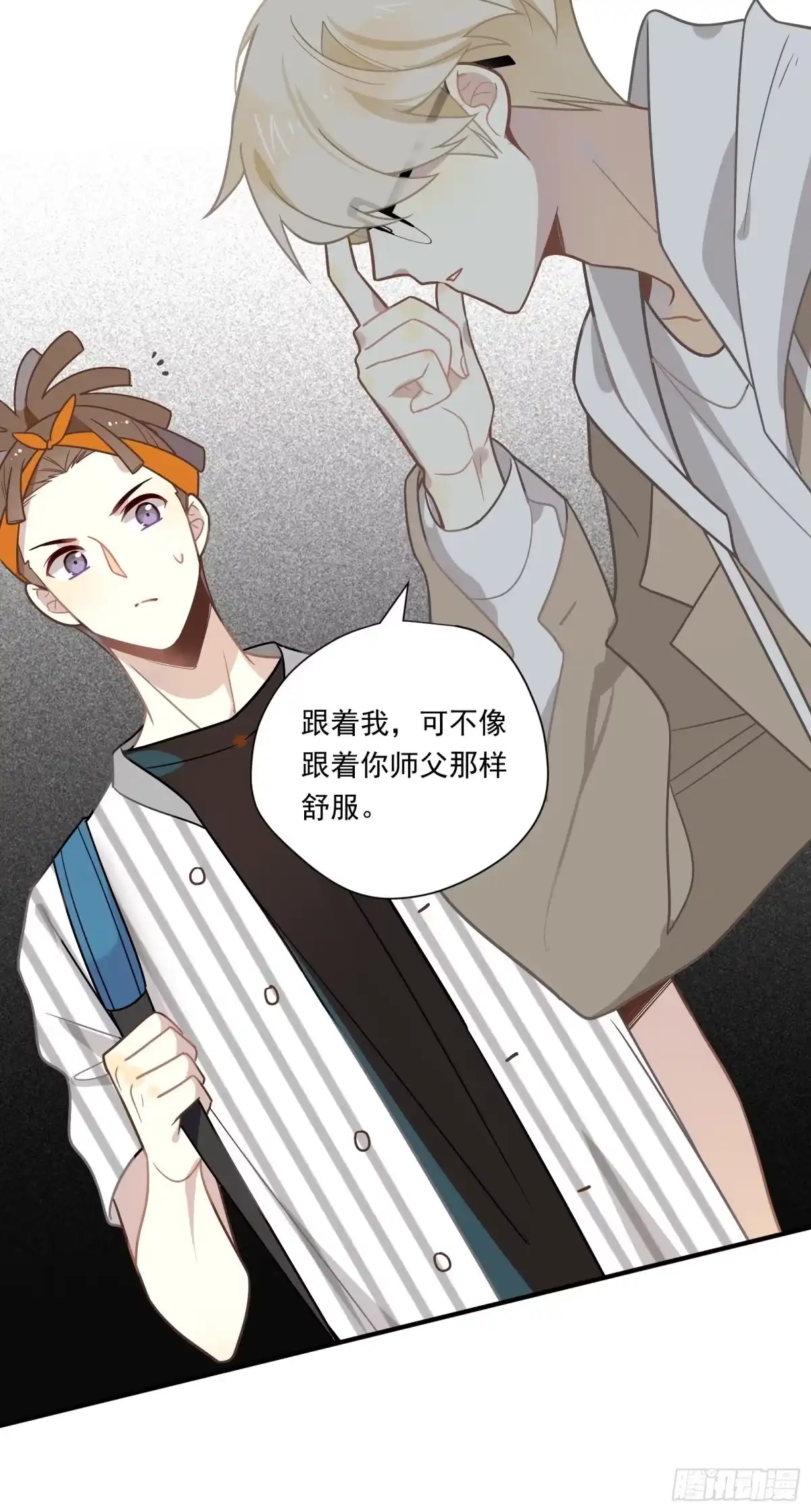第54页