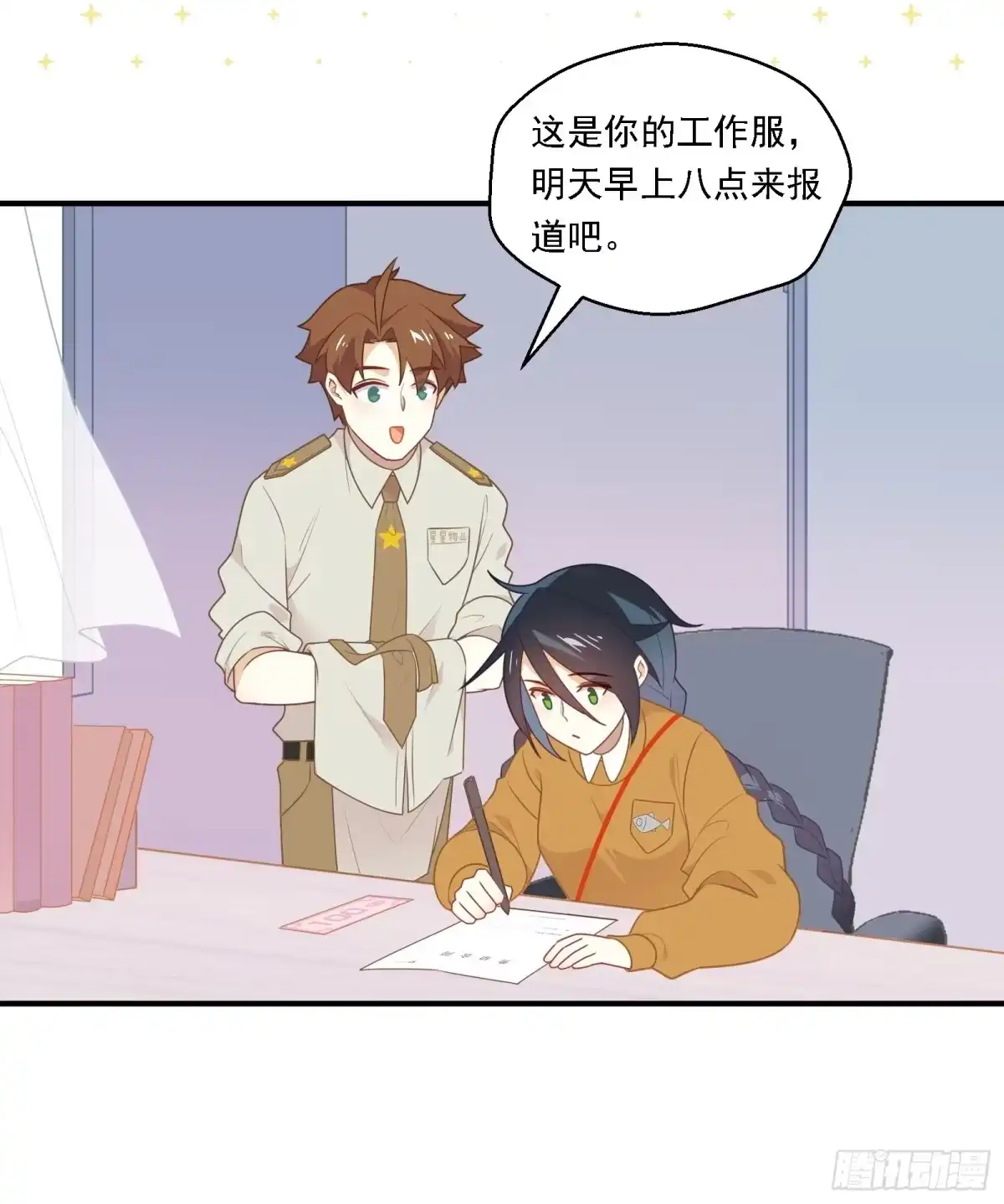 第29页