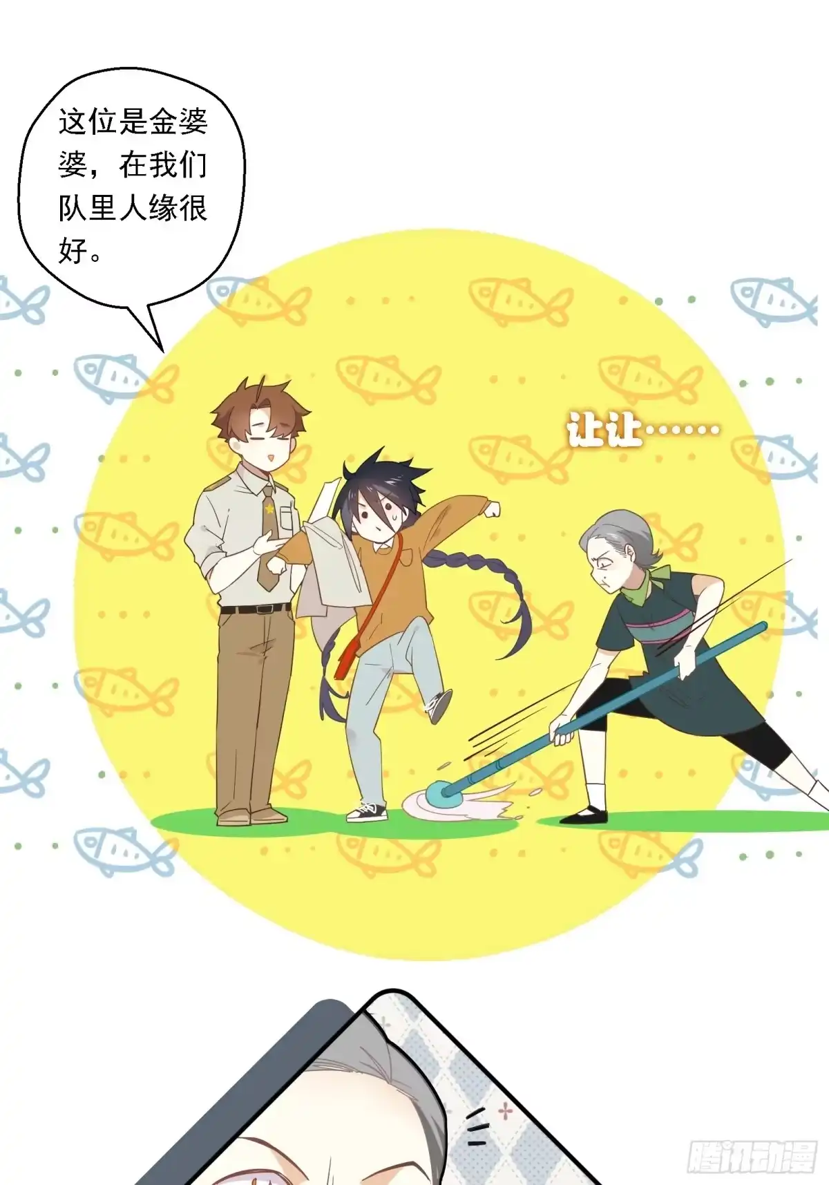 第39页