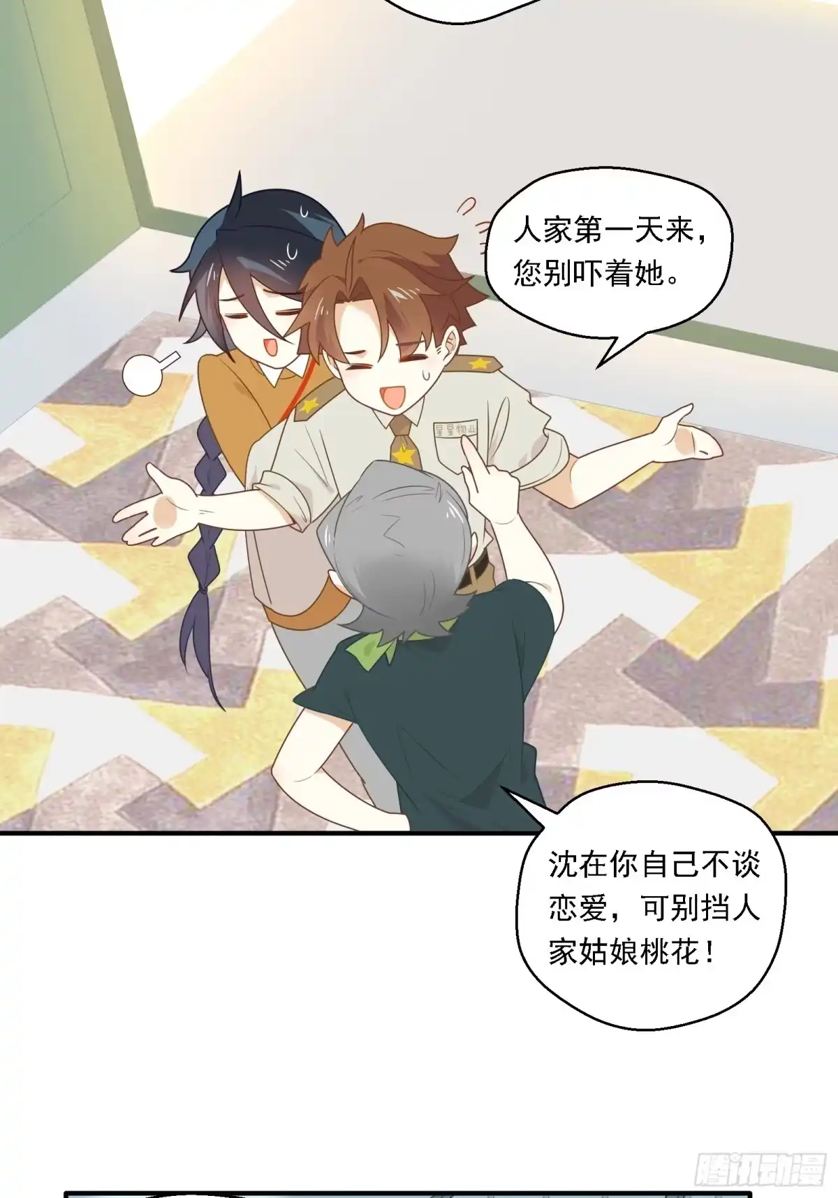 第43页